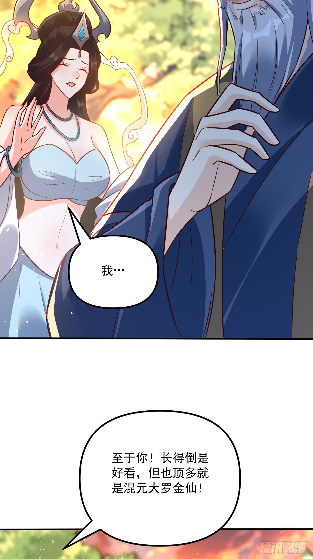 552话40