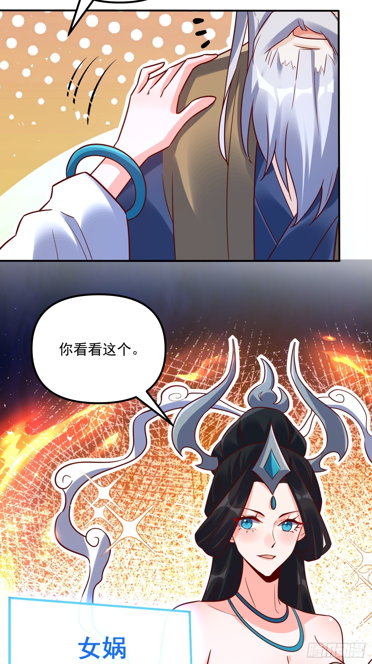 552话42