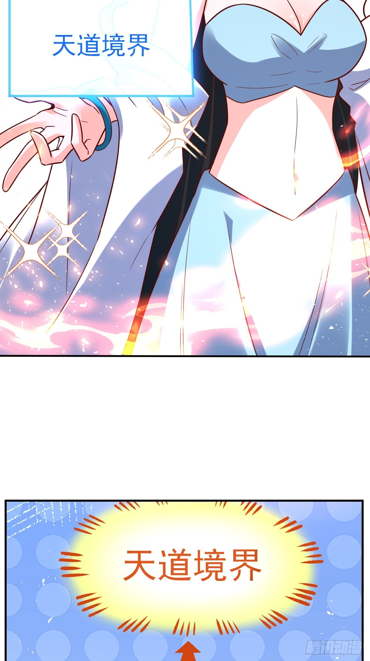 552话43