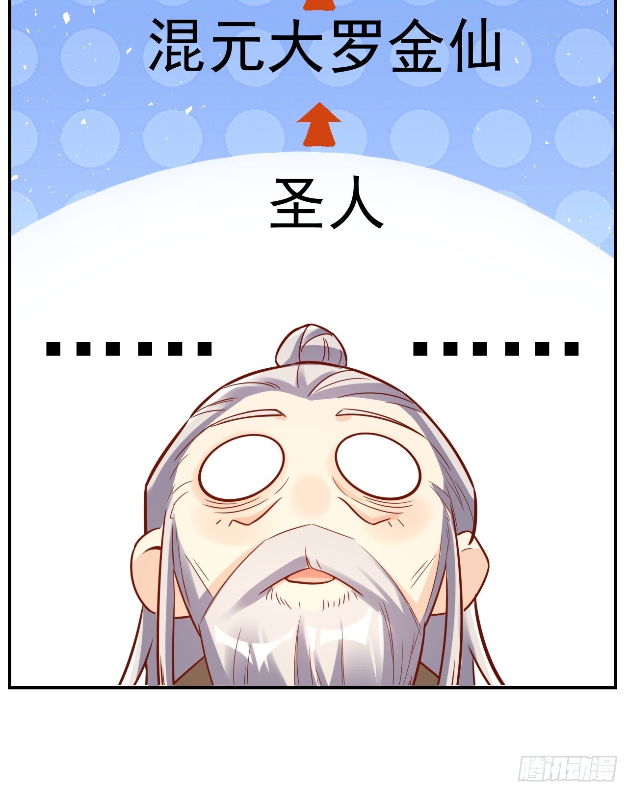 552话44