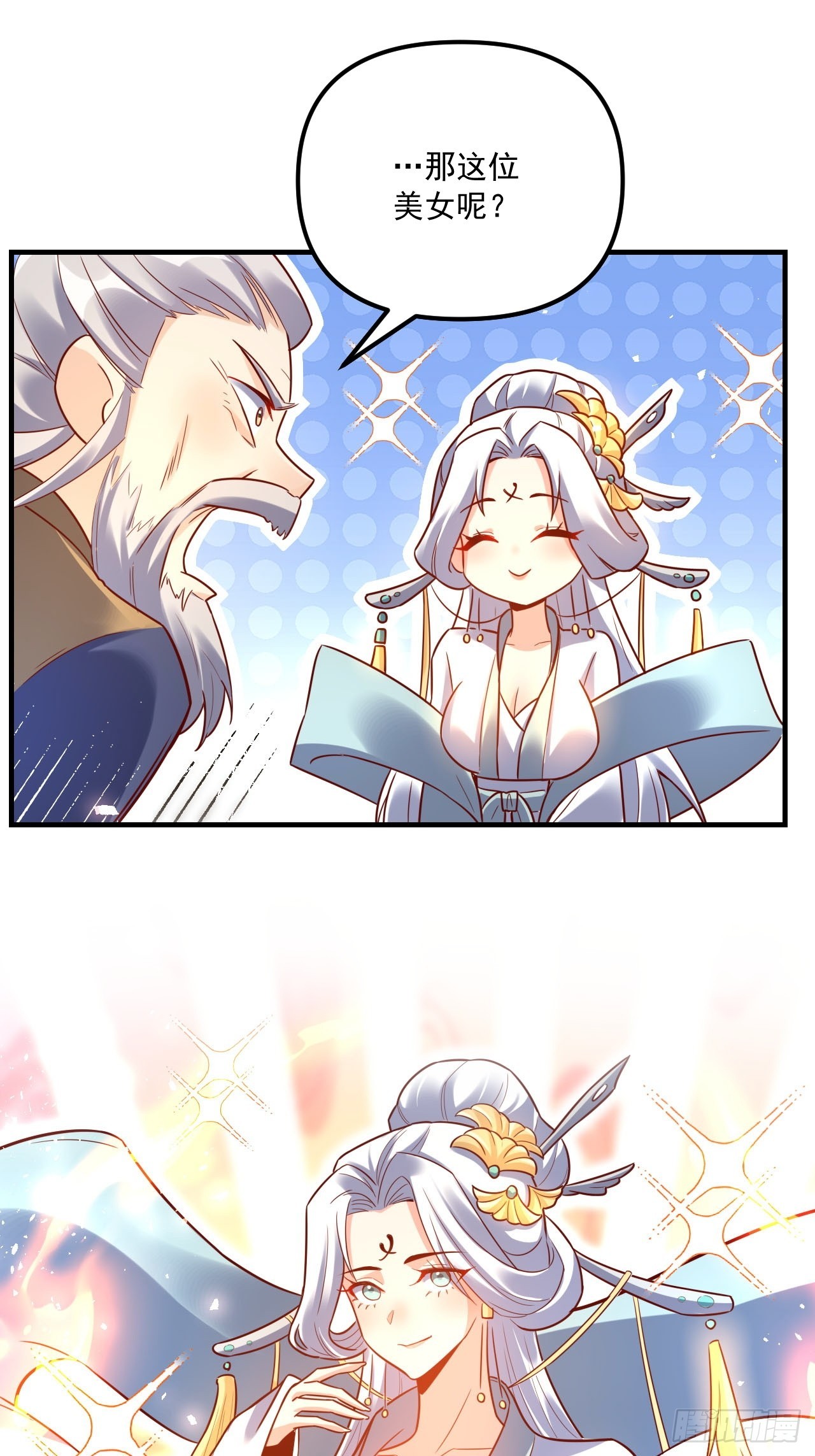 552话45