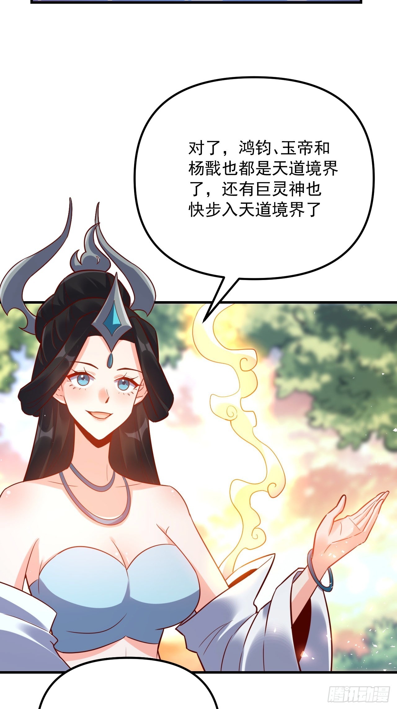 552话48