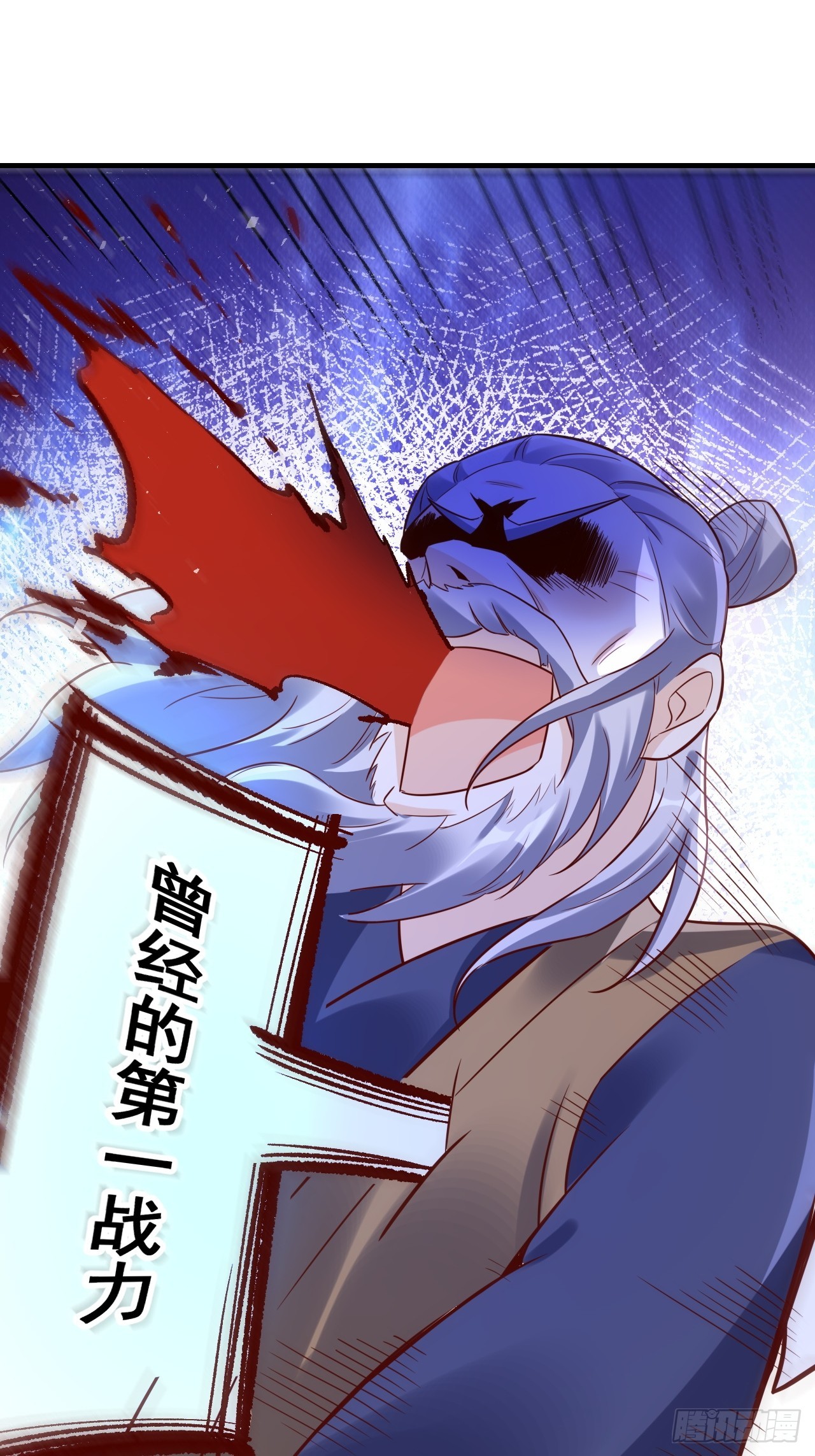 552话54