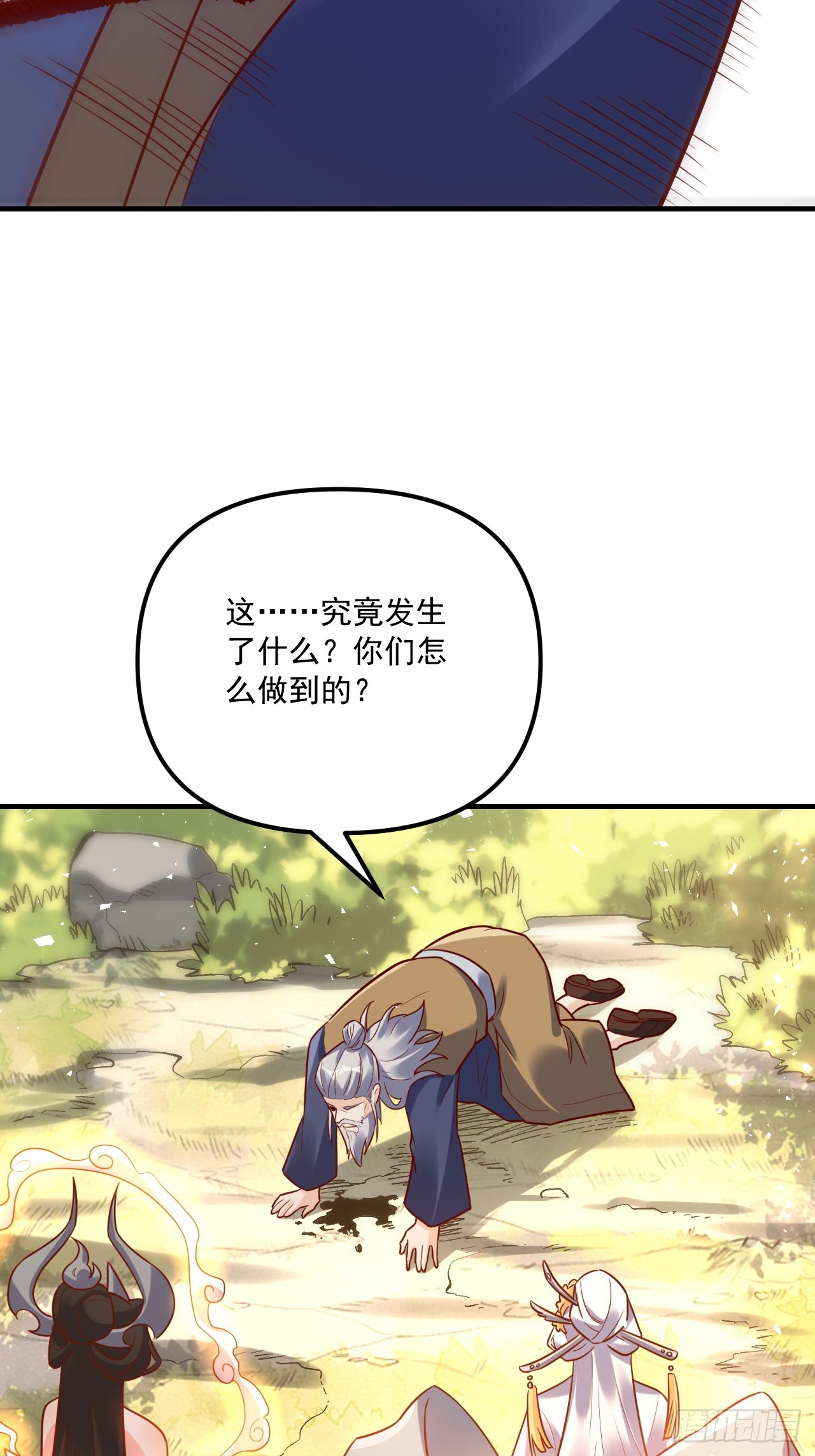 552话55