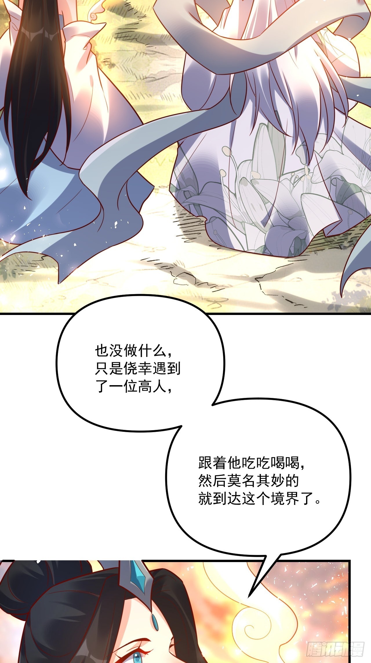 552话56