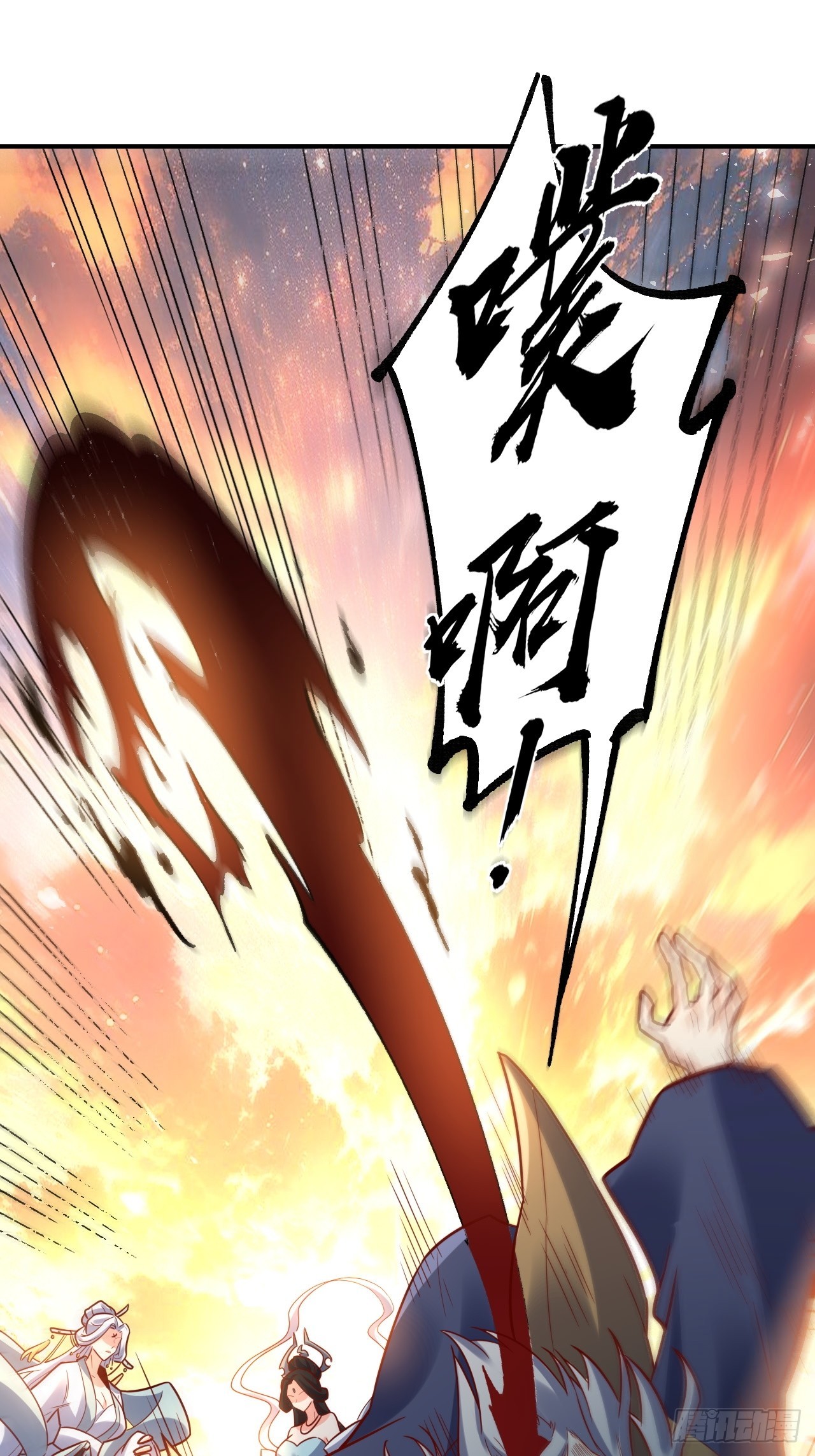 552话58