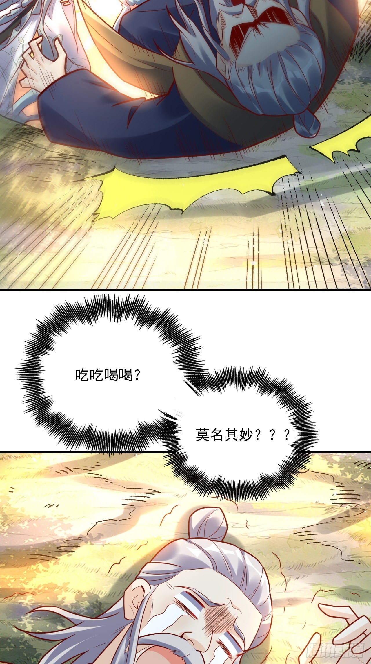 552话59