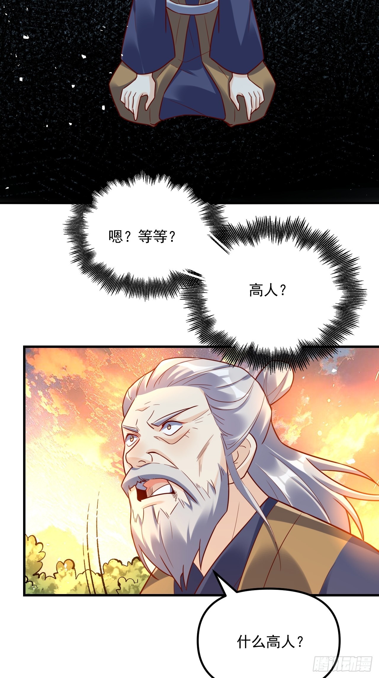 552话65