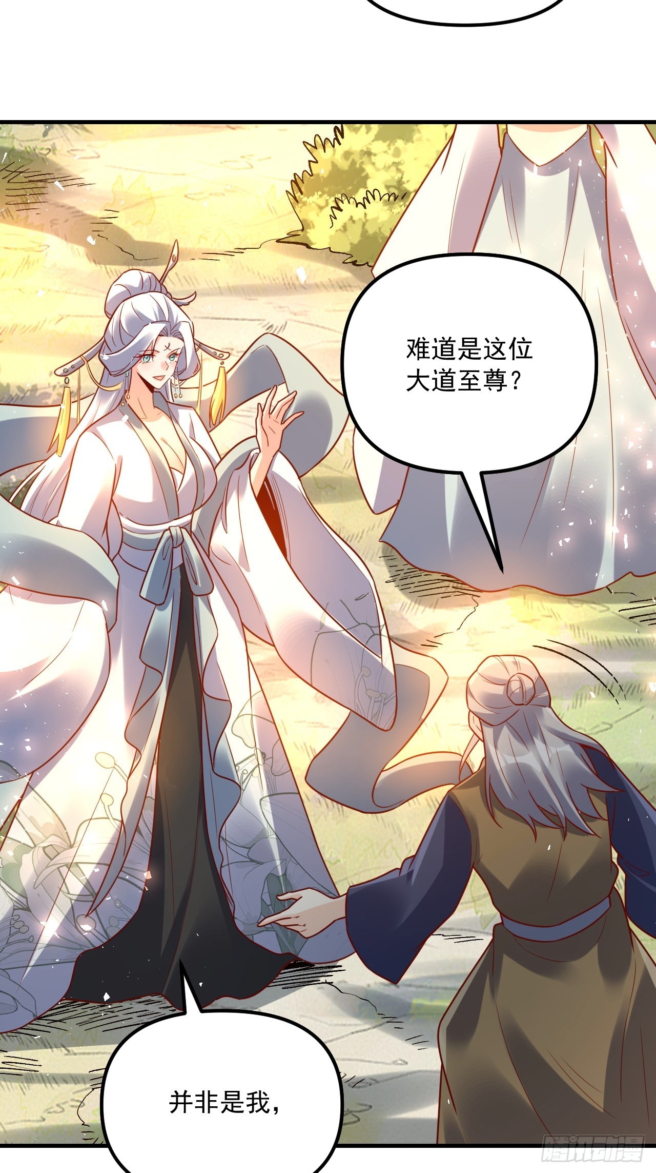 552话66