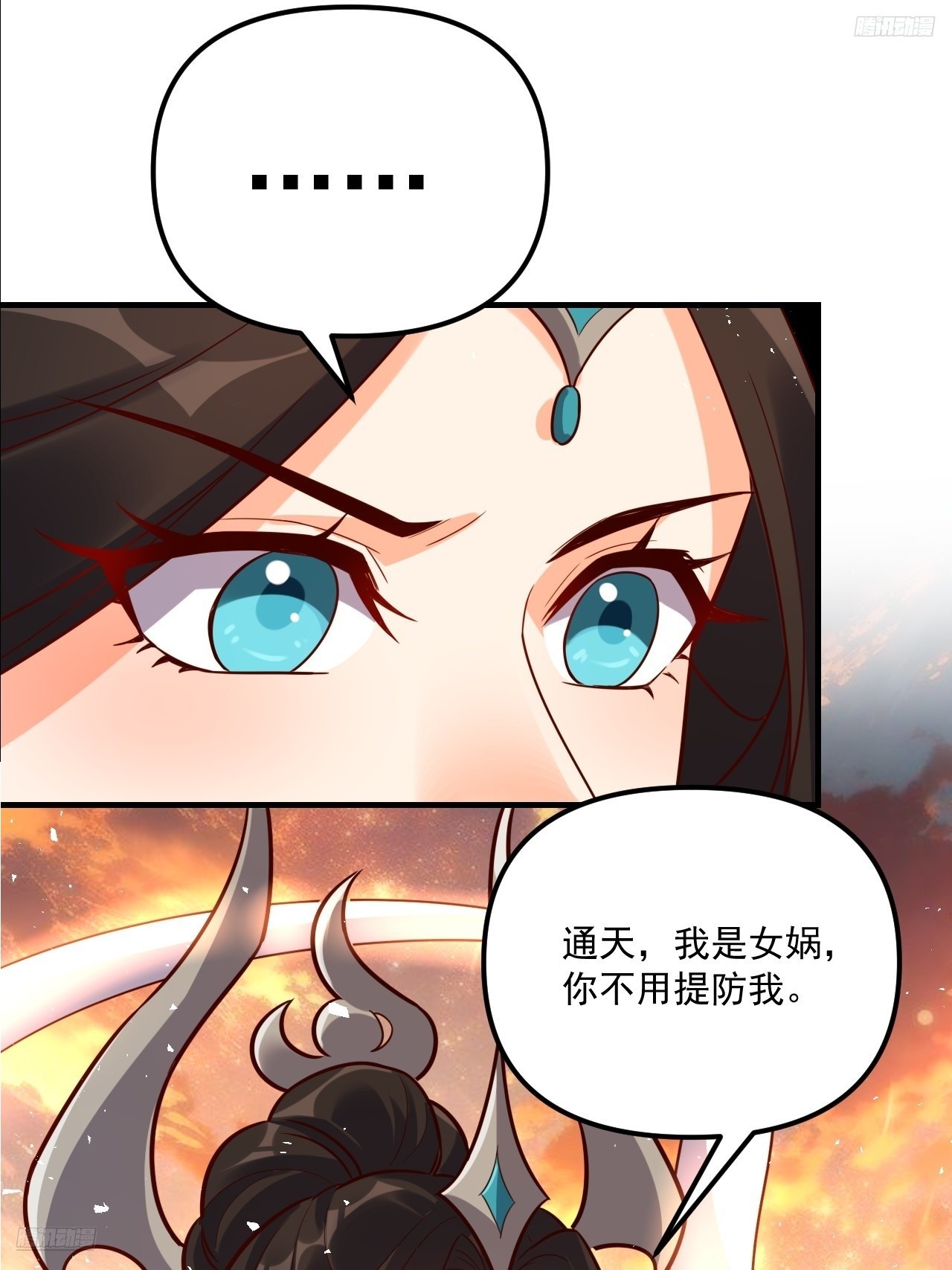552话7