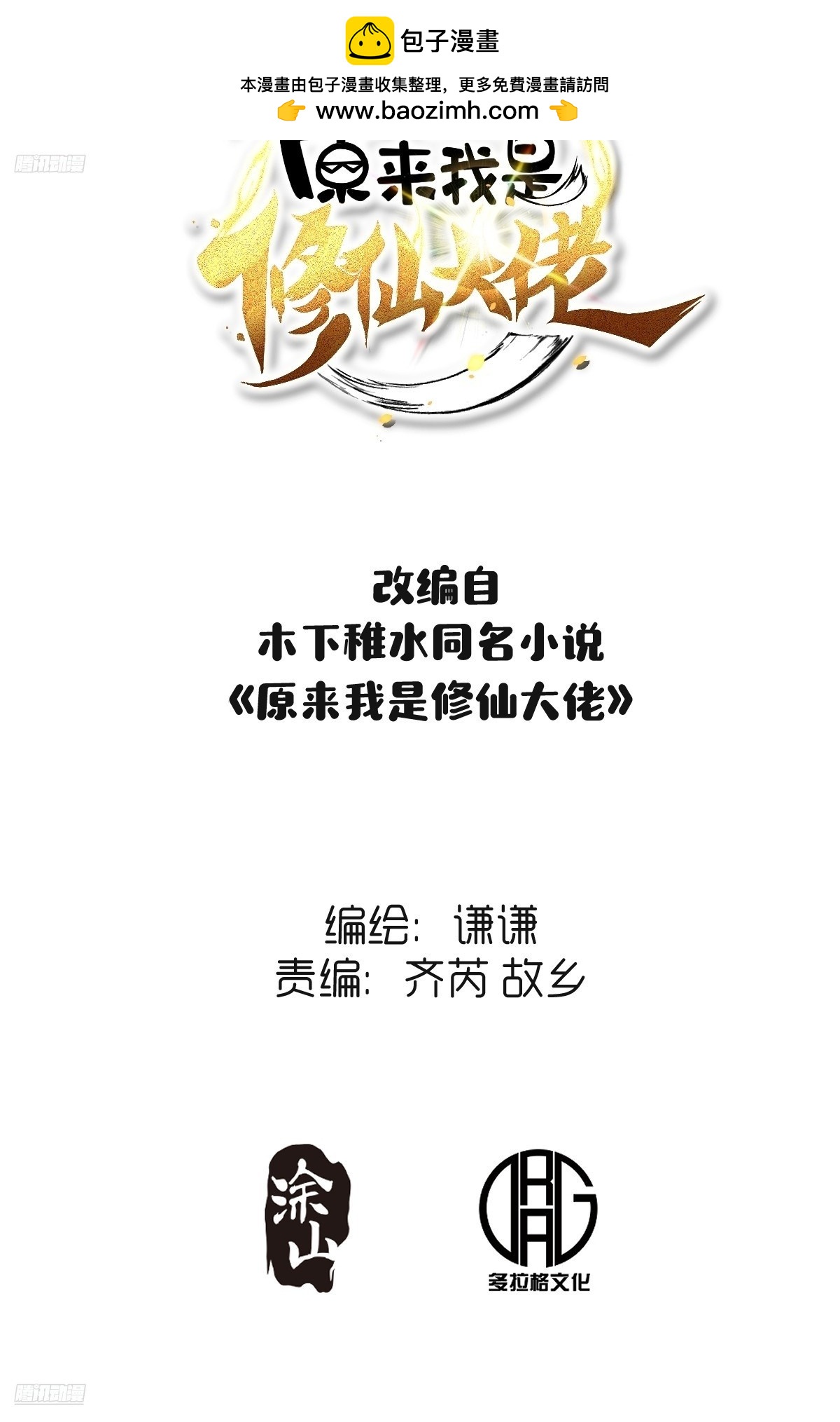 555话1