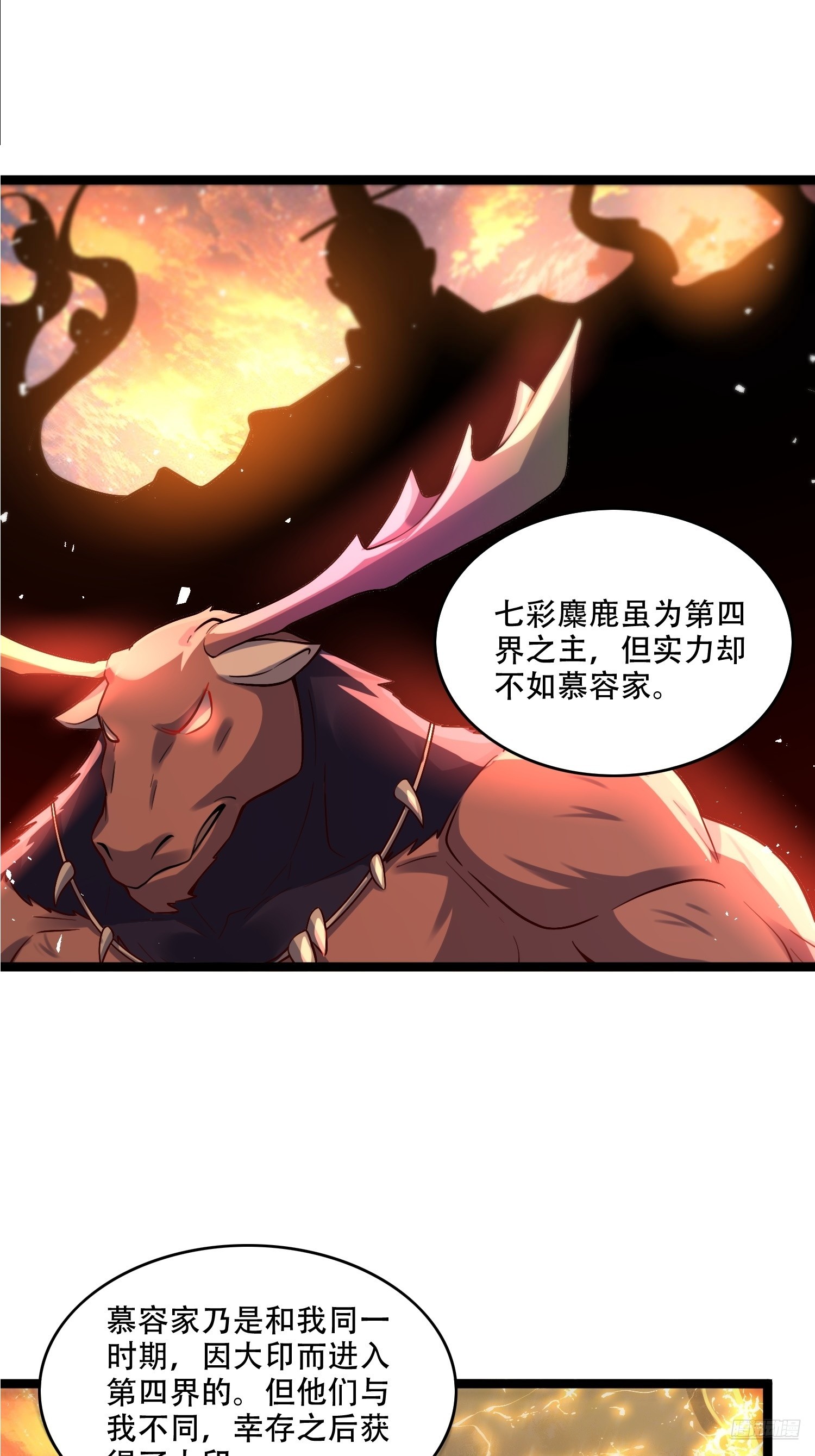 555话10
