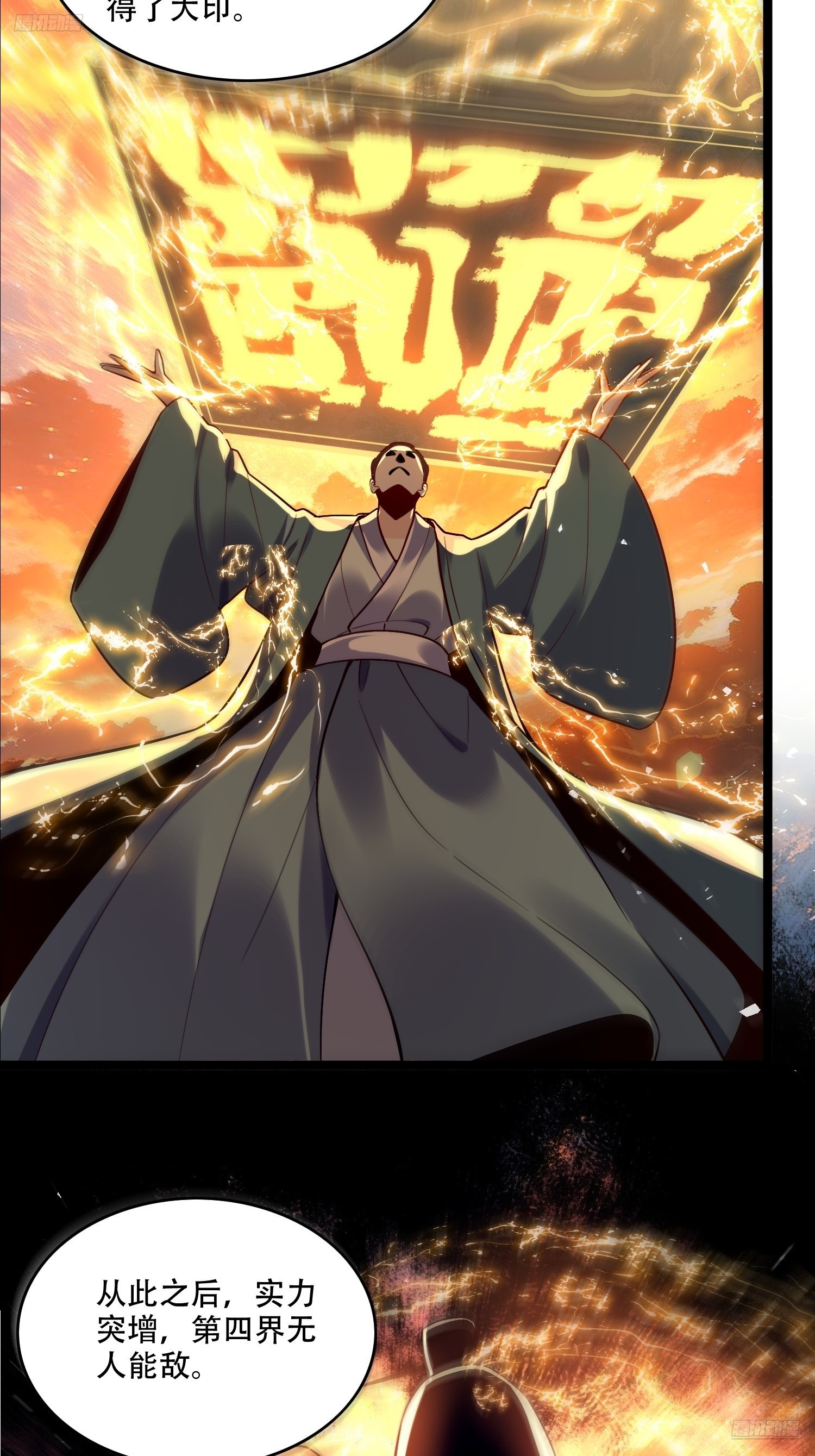 555话11