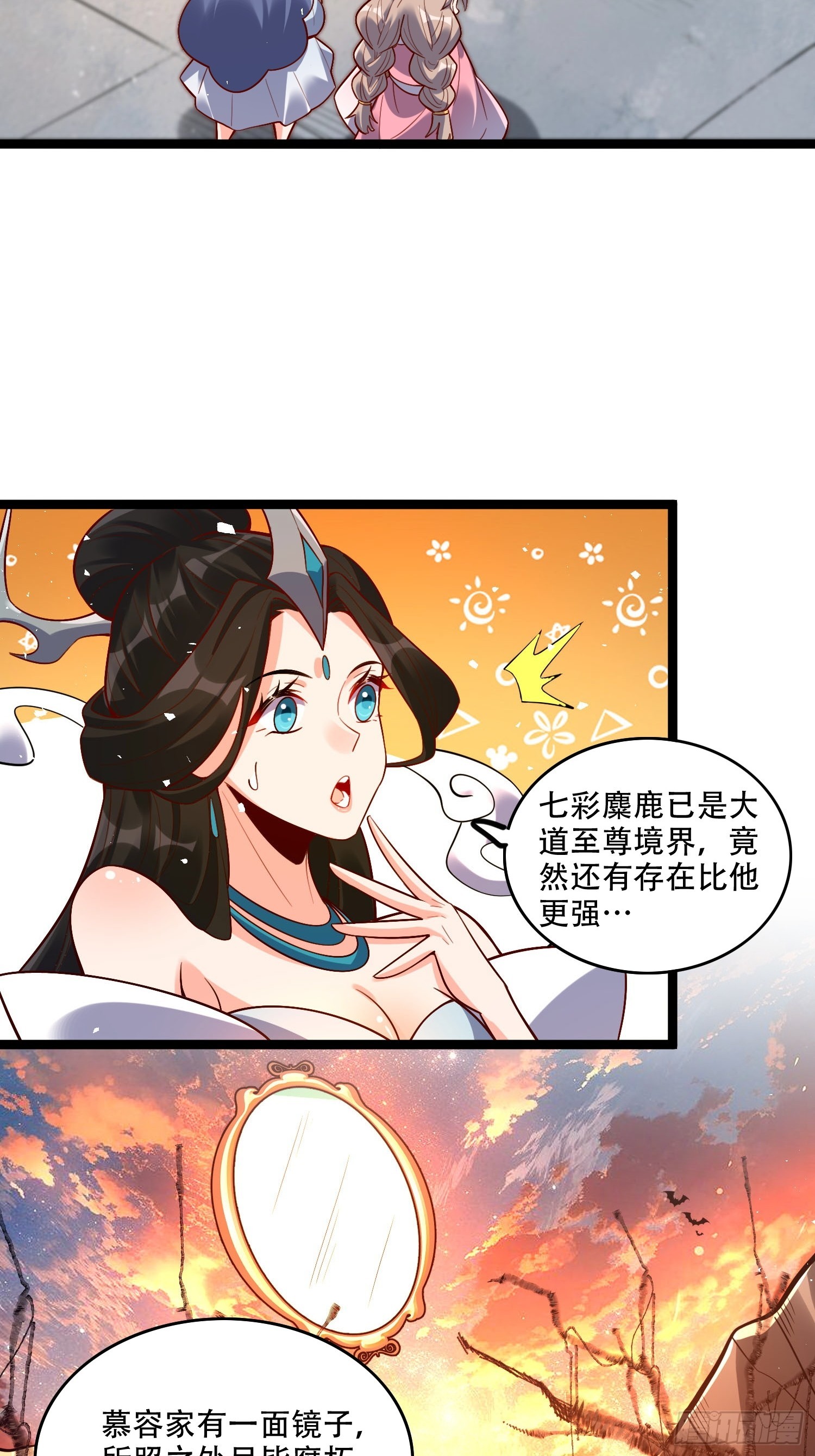 555话13