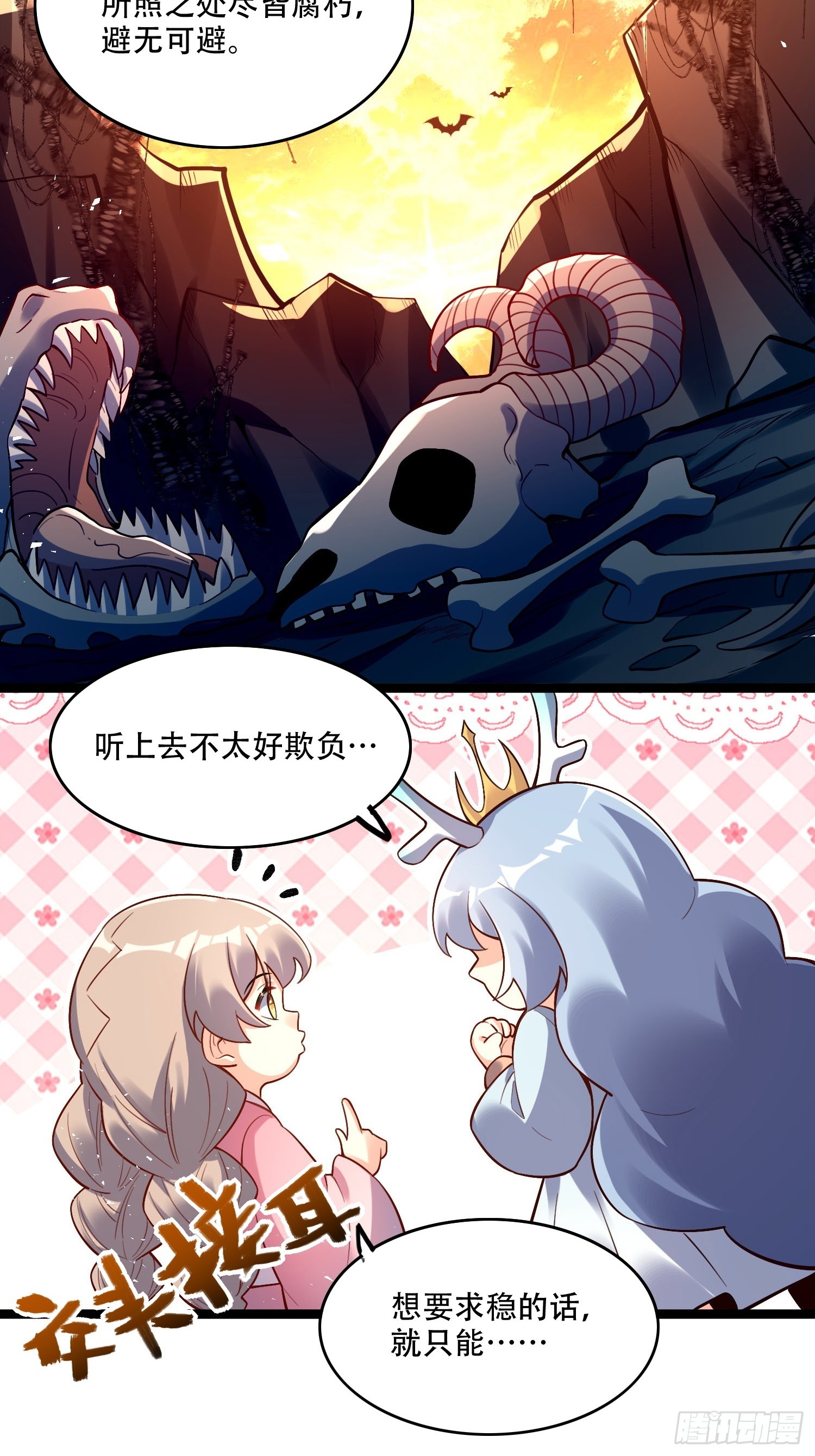 555话14