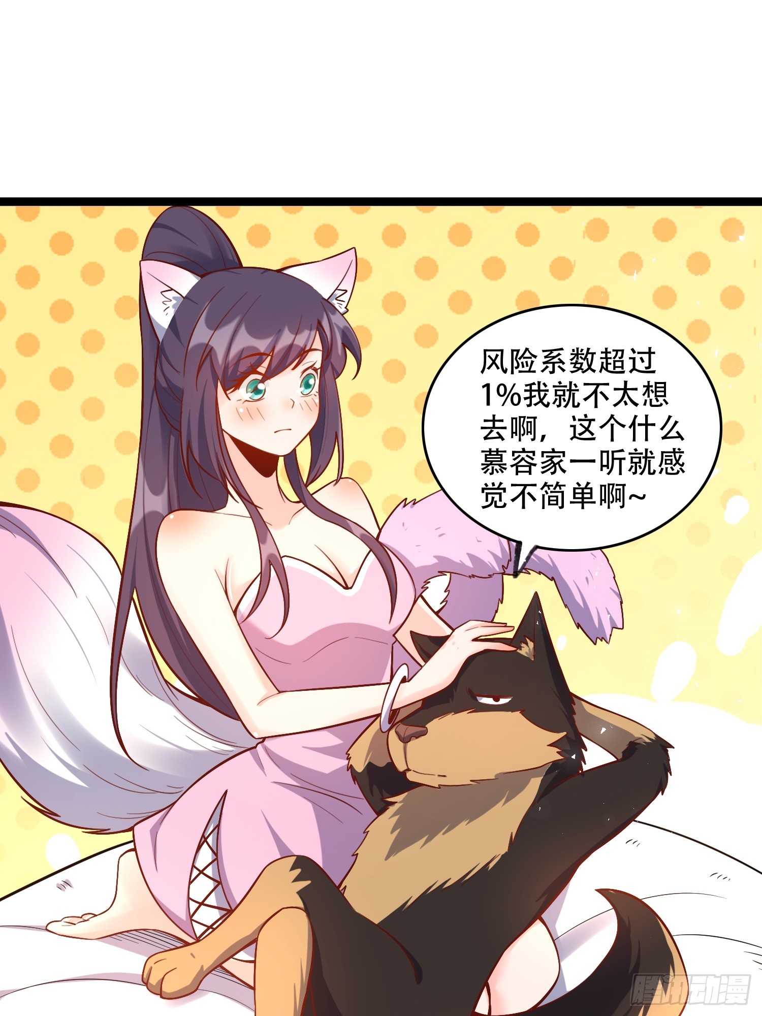 555话16