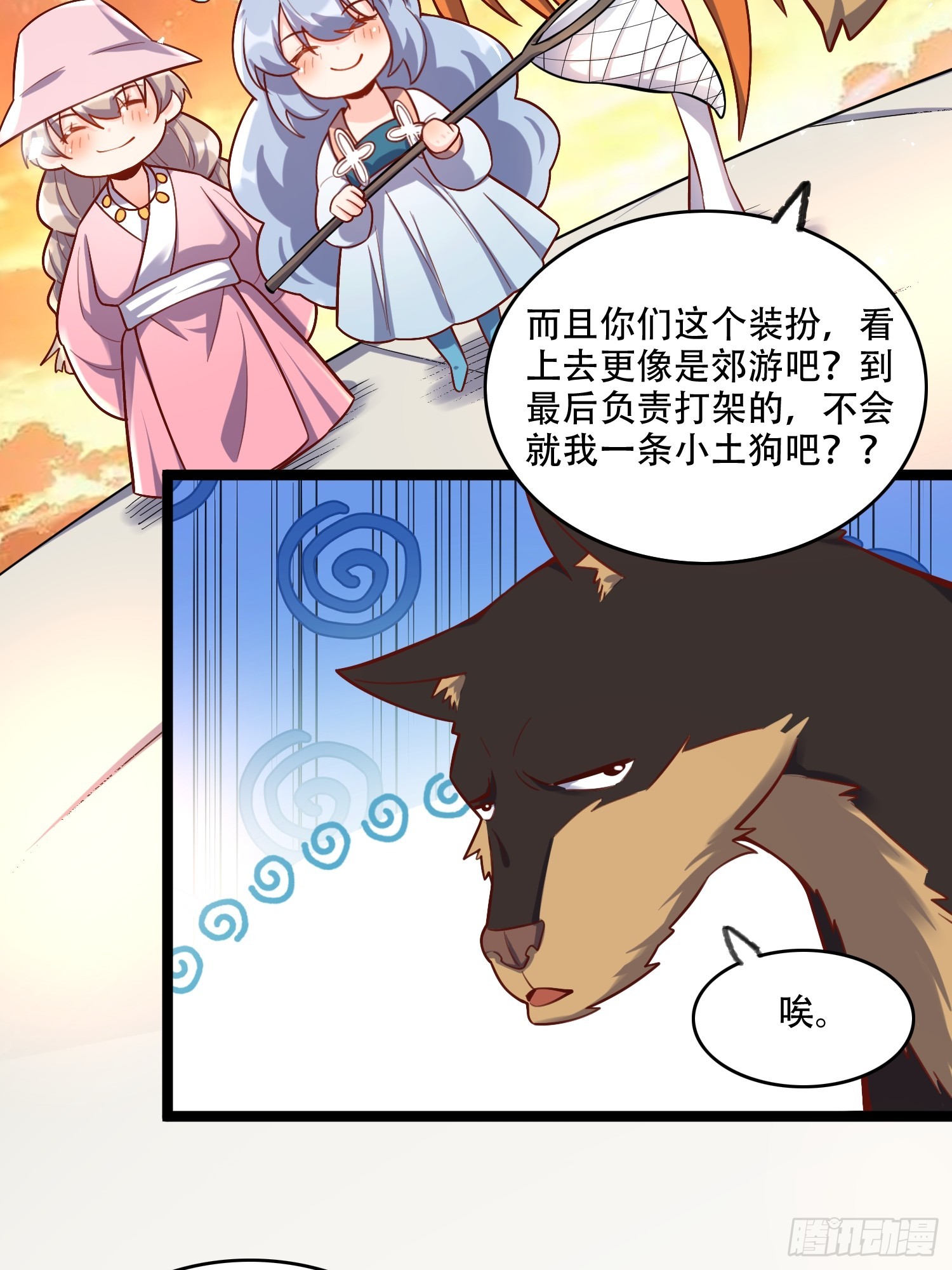 555话18