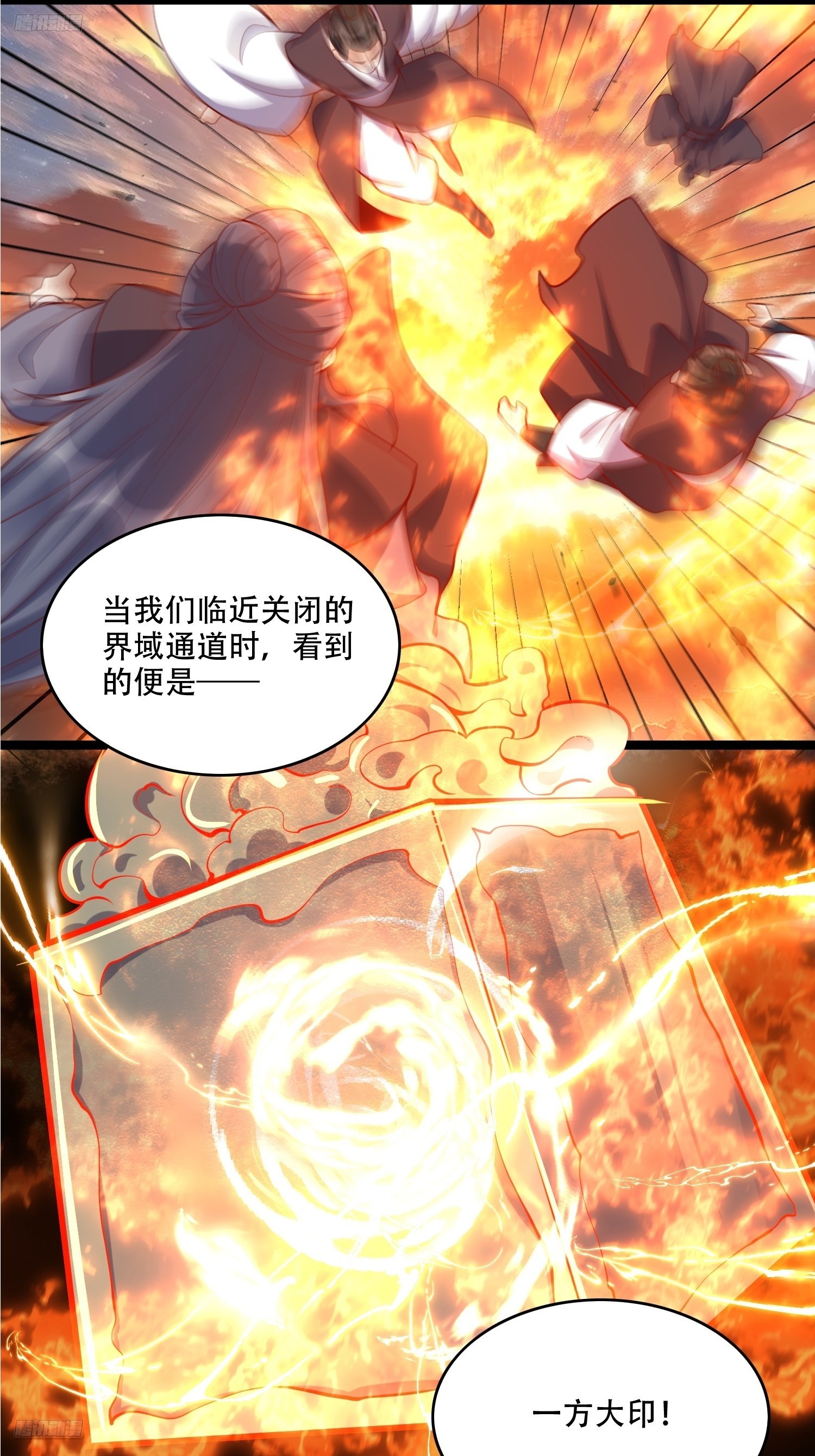 555话2