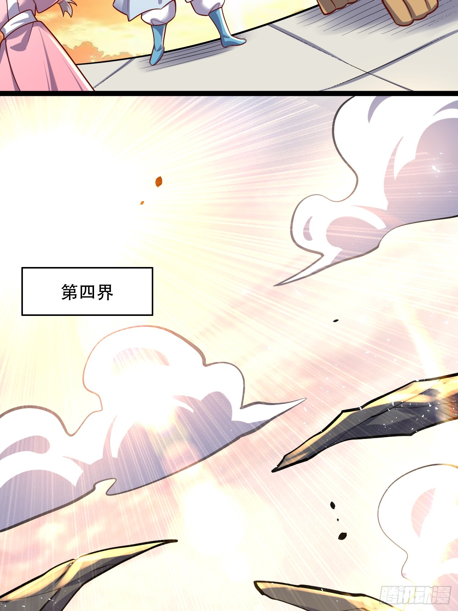 555话20
