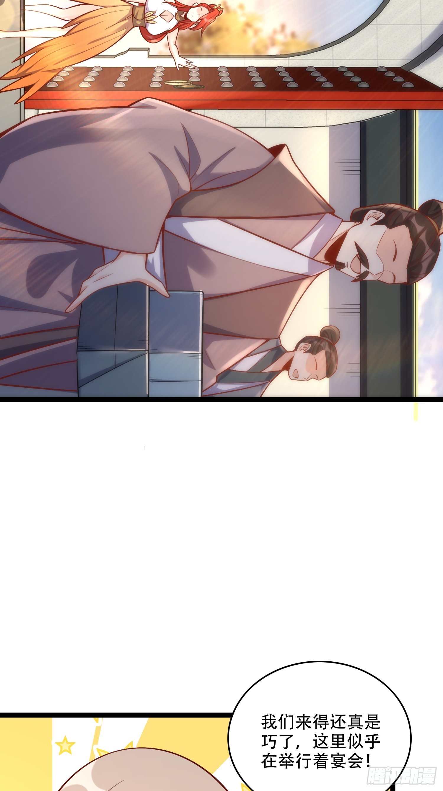 555话25