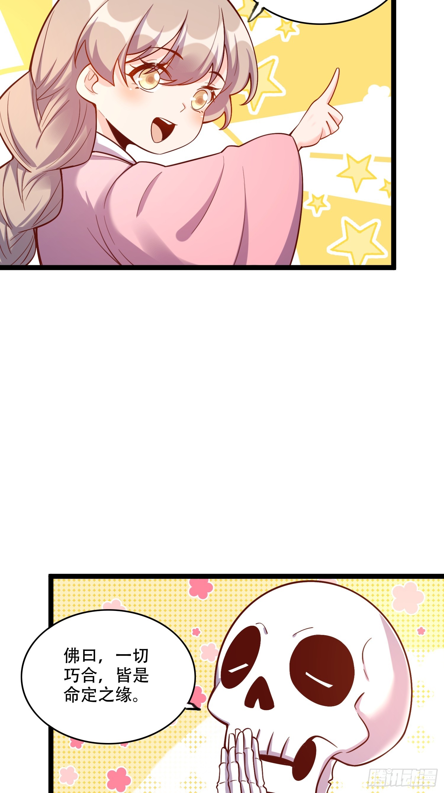 555话26