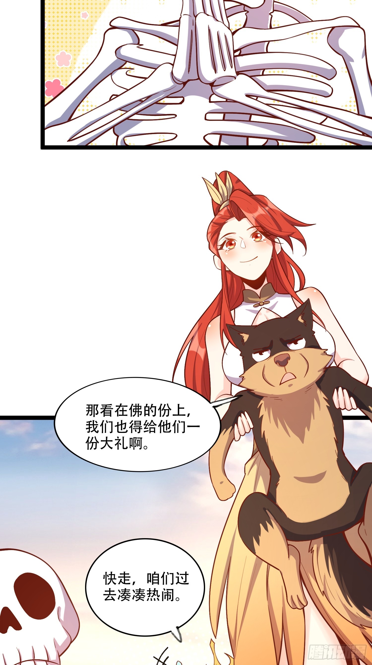 555话27