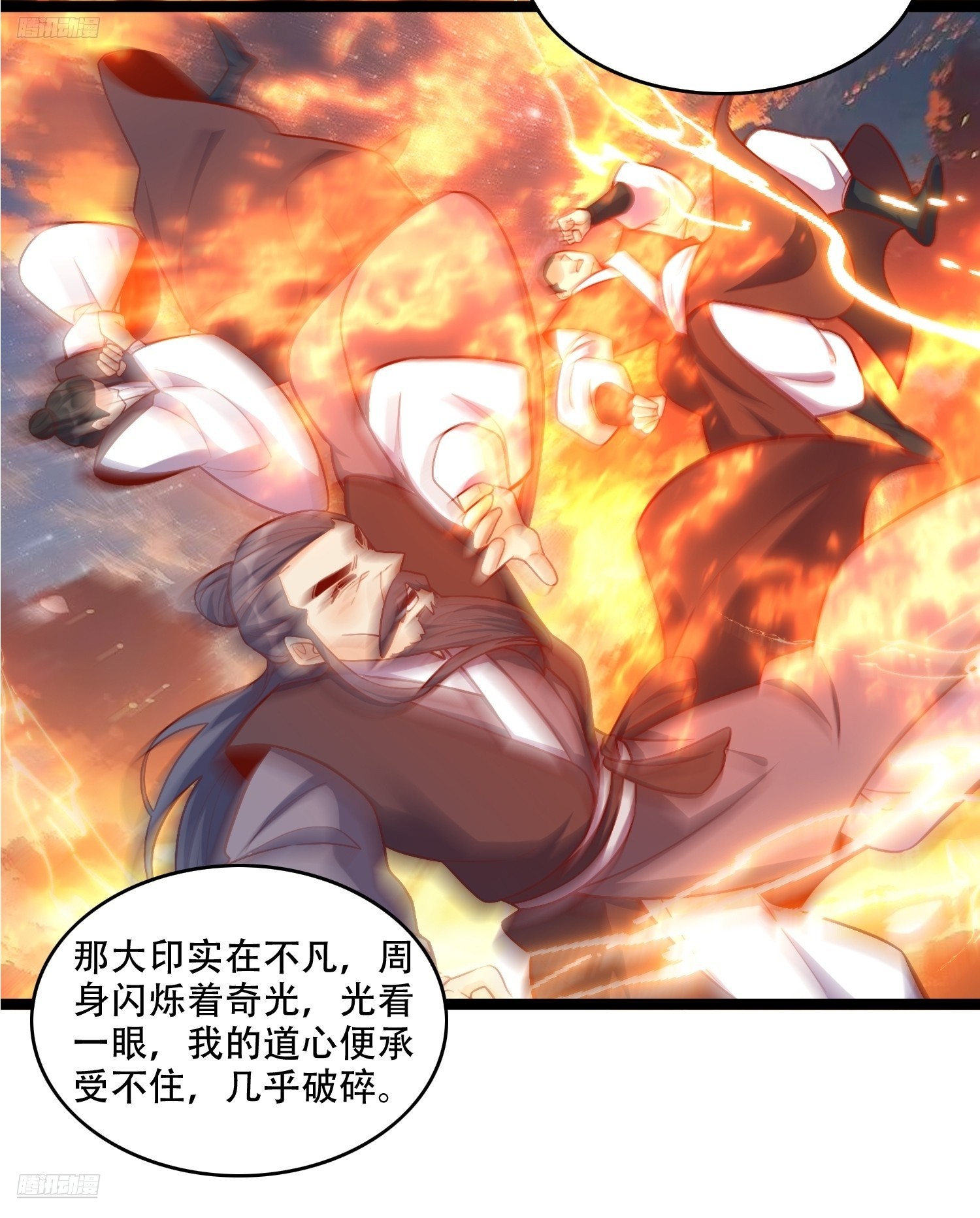 555话3