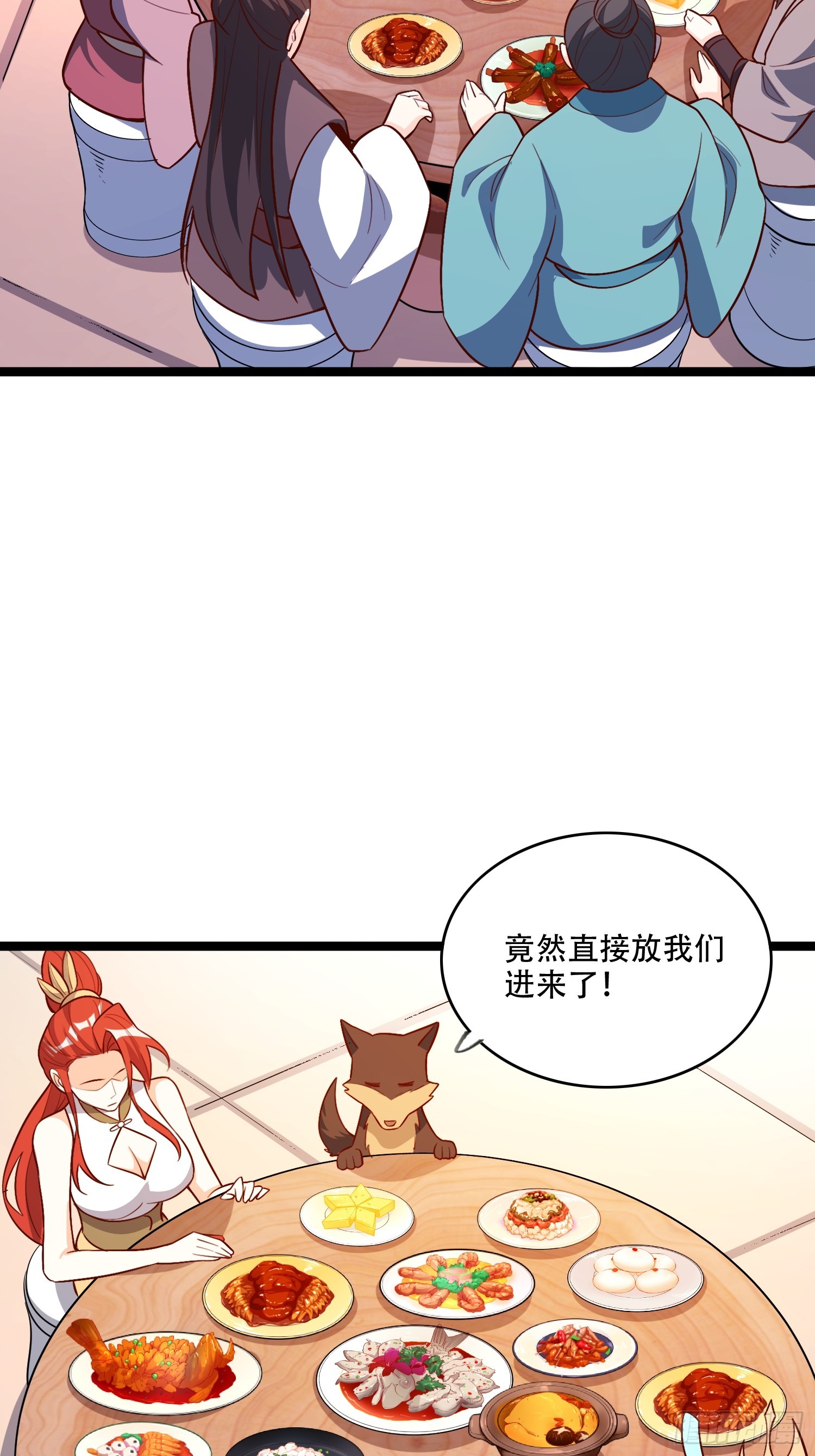 555话30