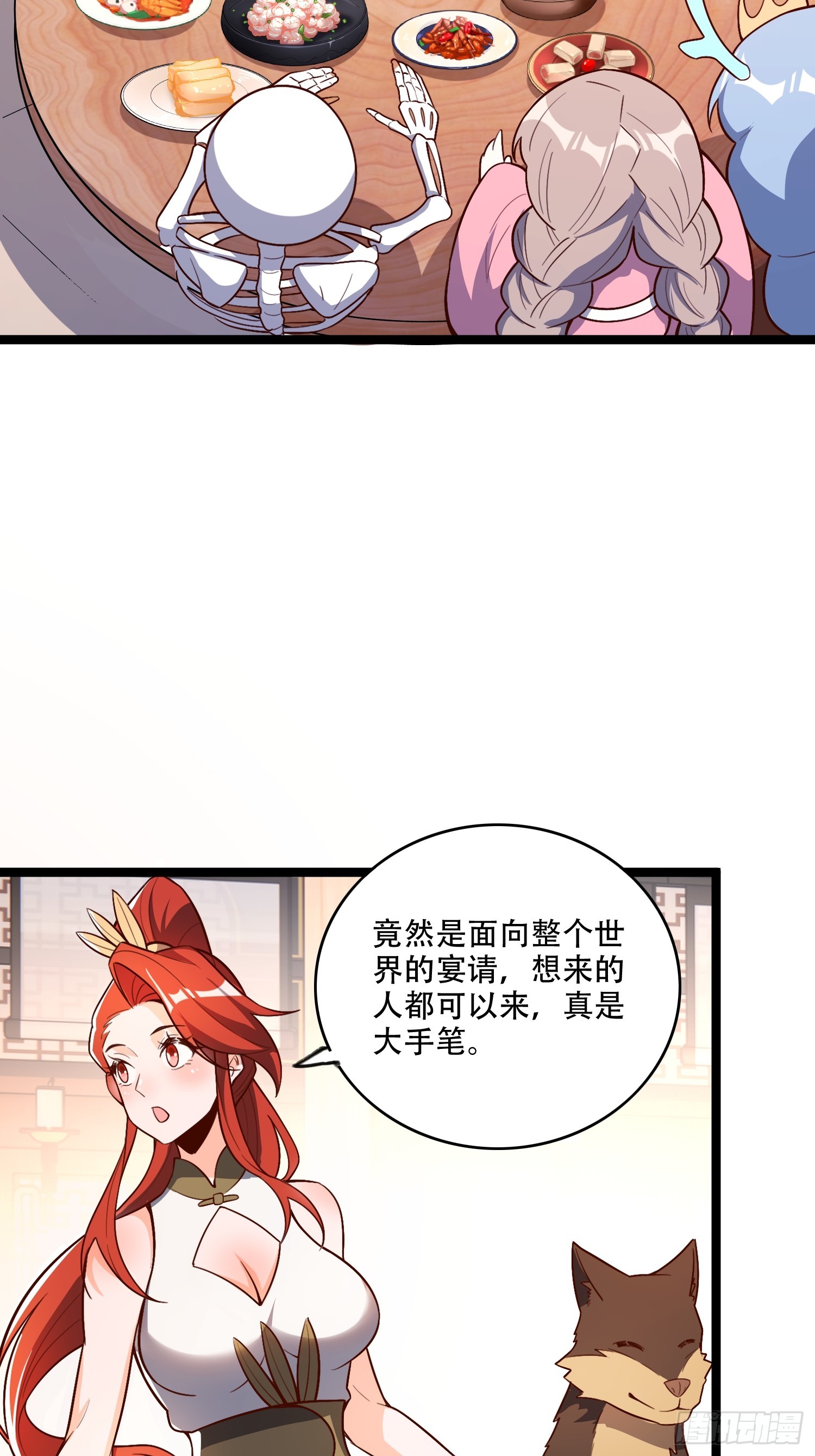 555话31