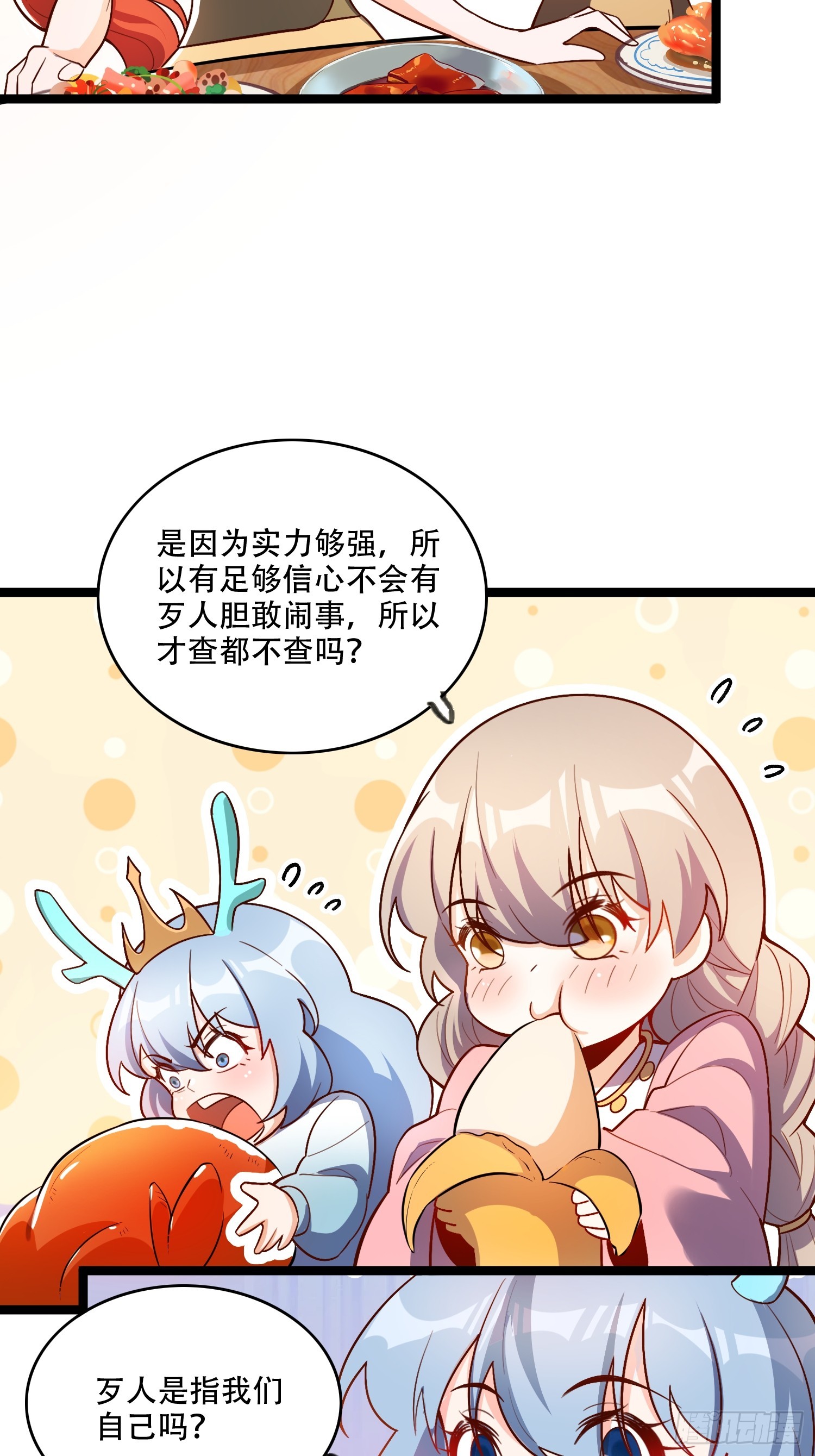 555话32