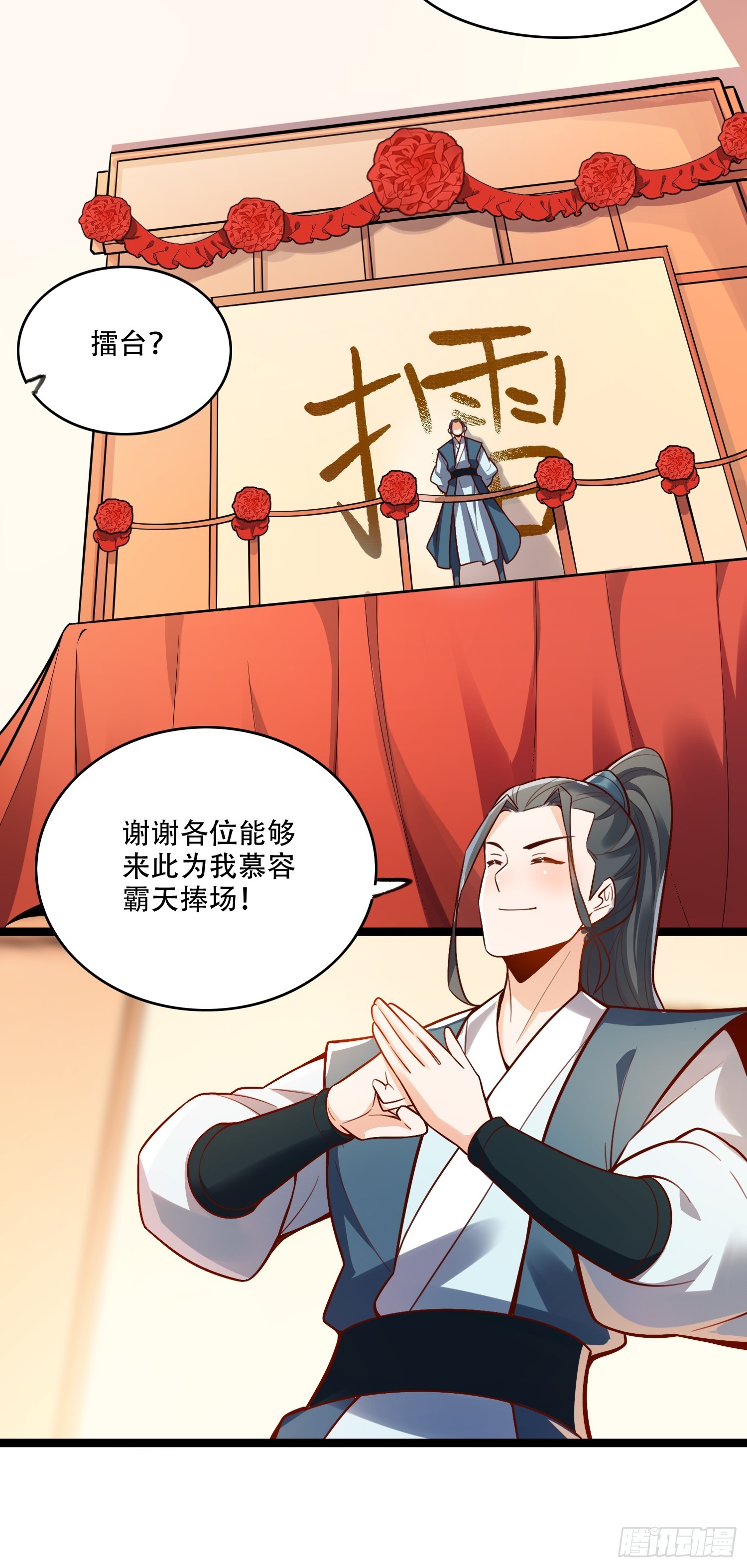 555话34