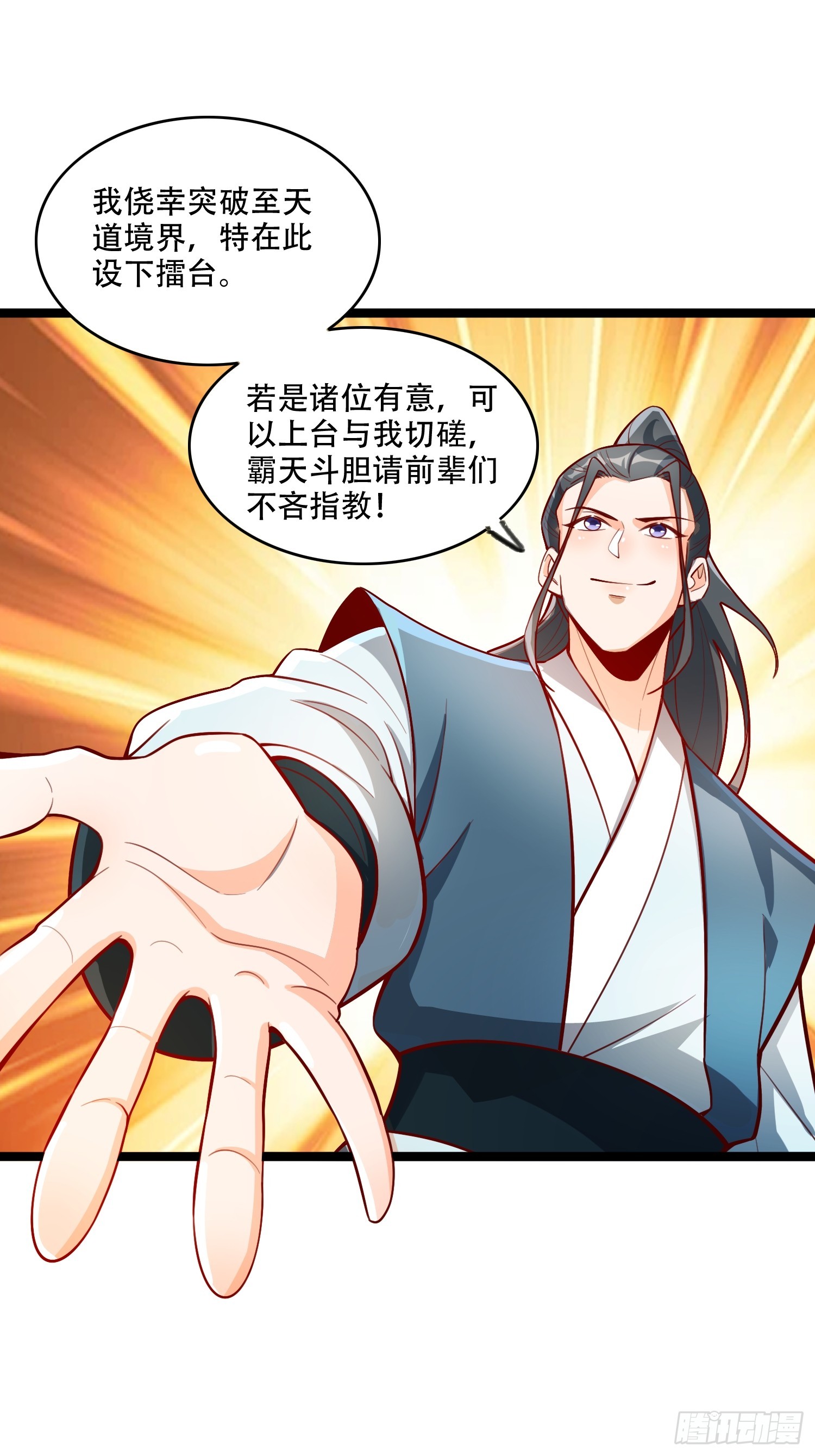 555话35