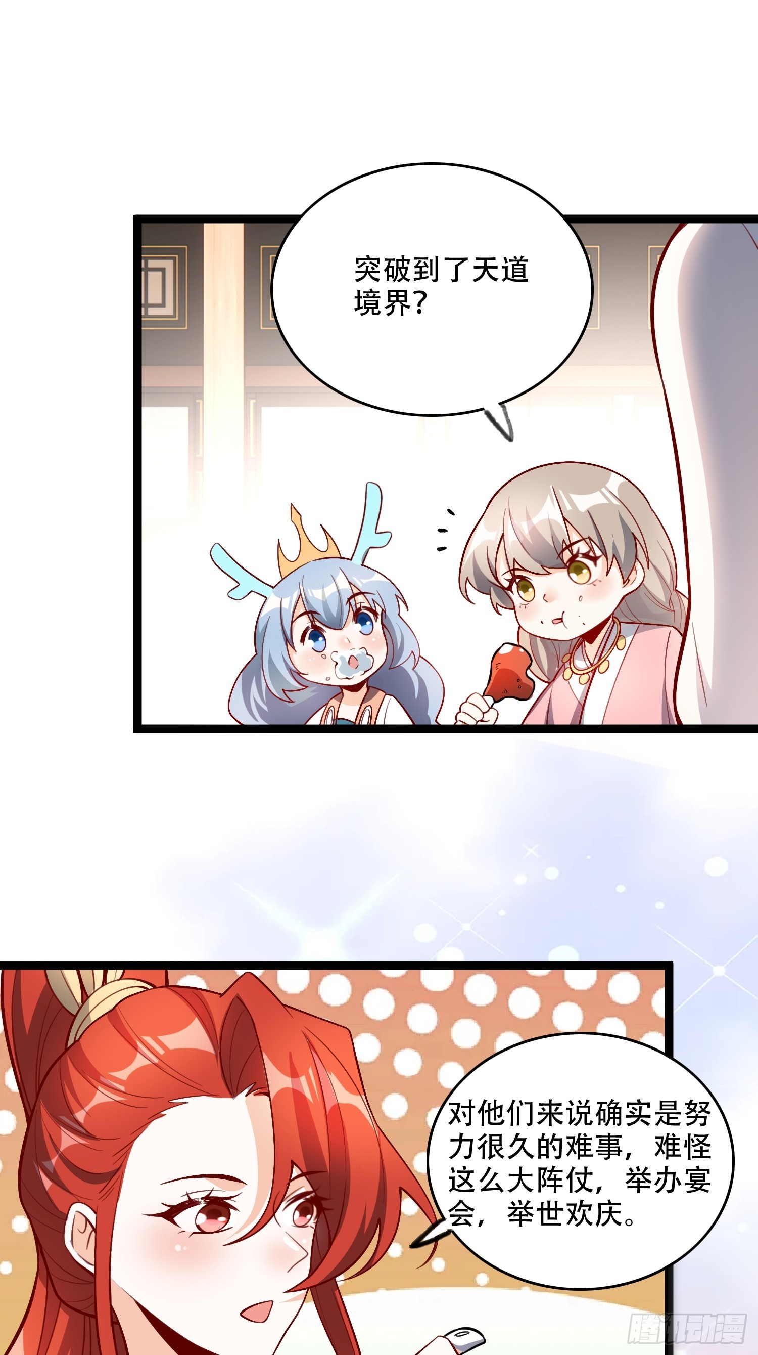 555话36