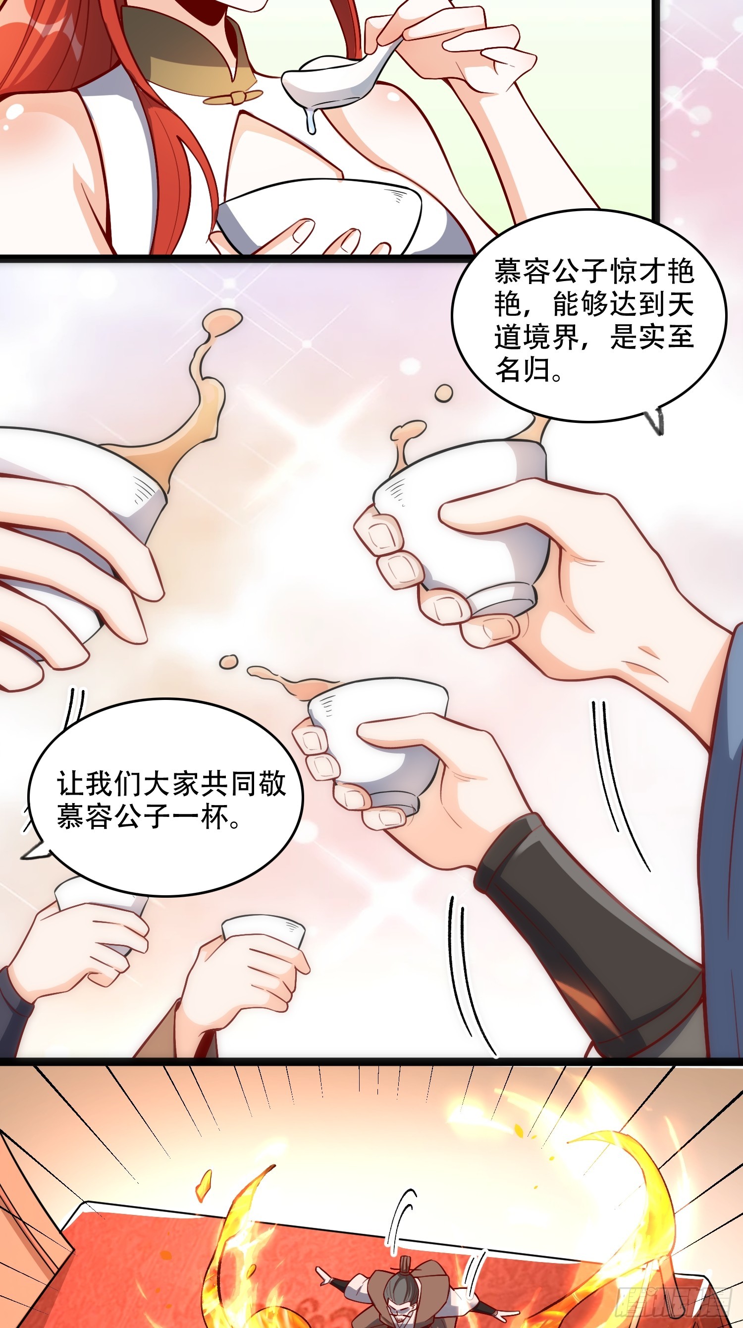 555话37