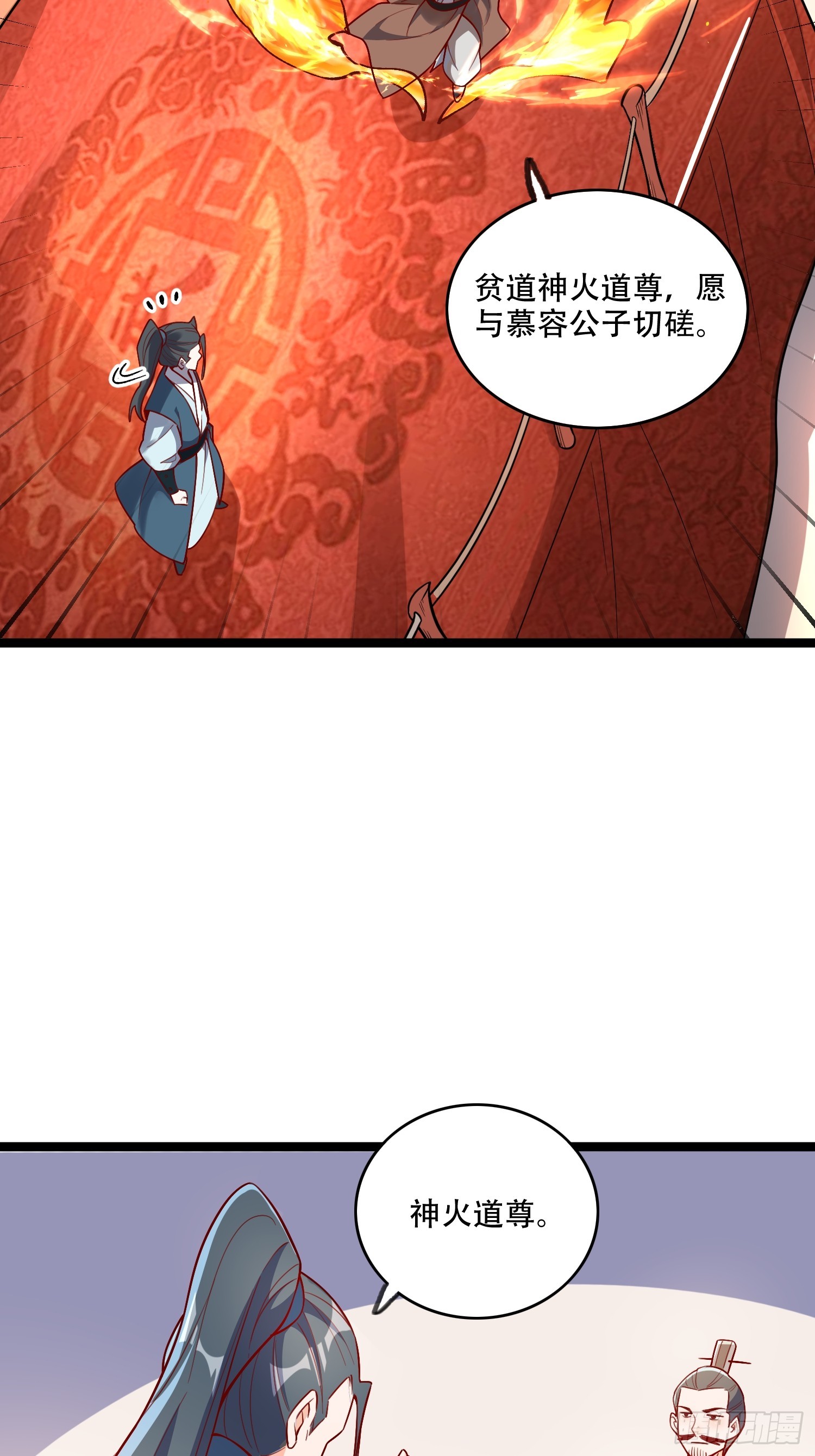555话38