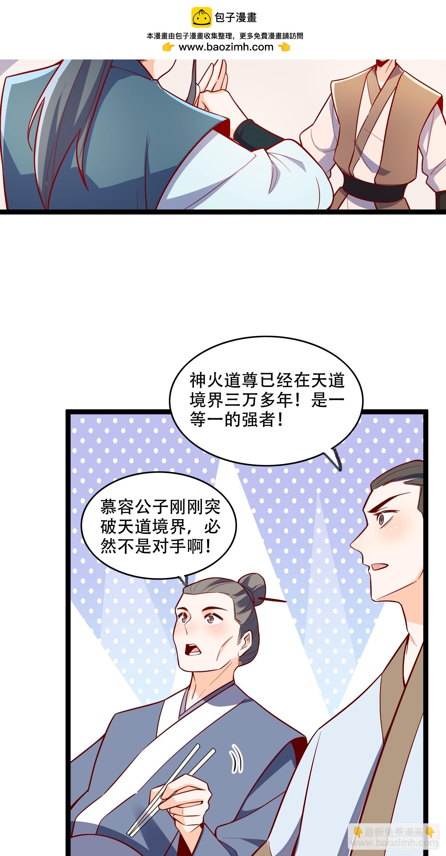 555话39