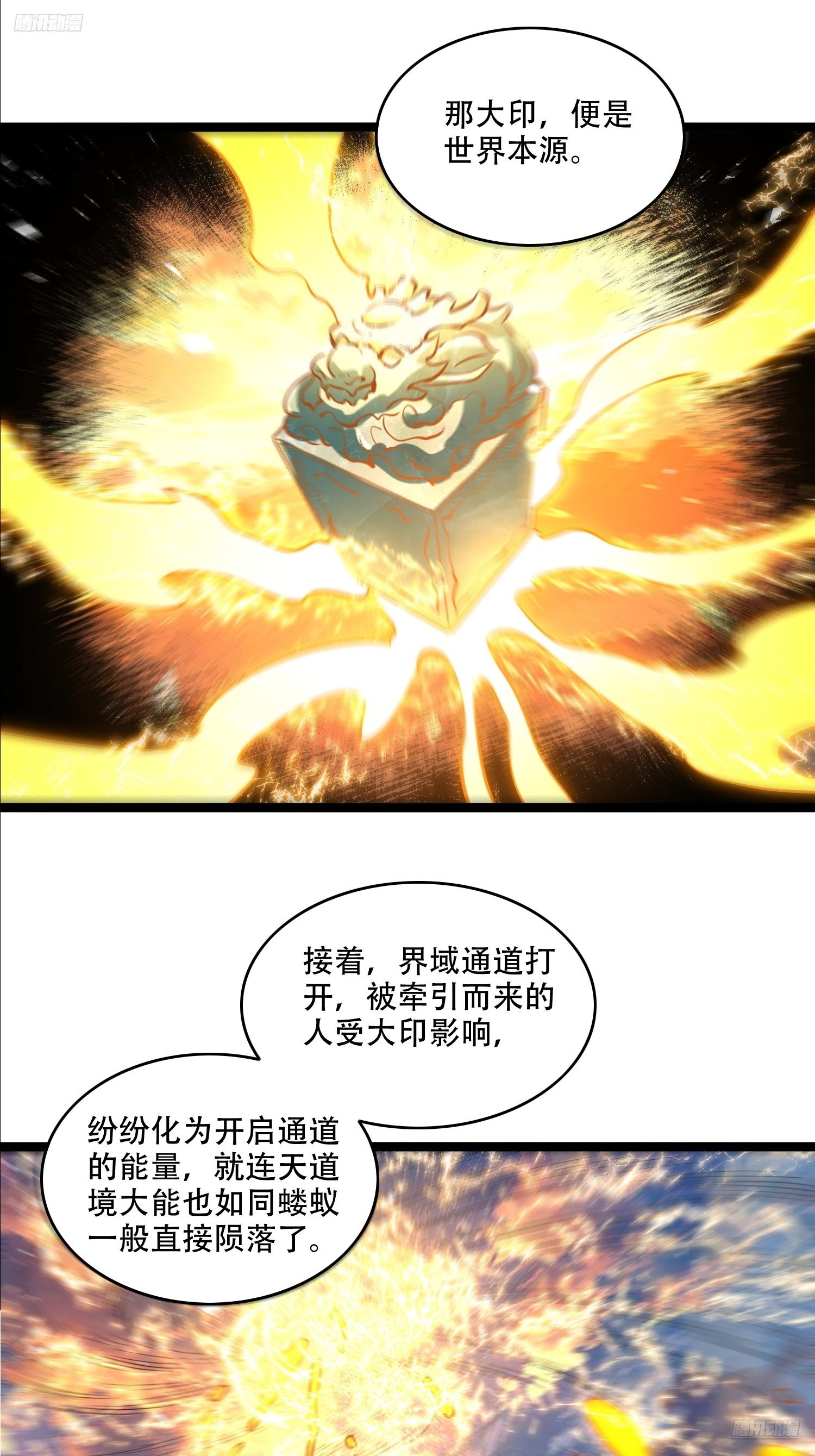 555话4