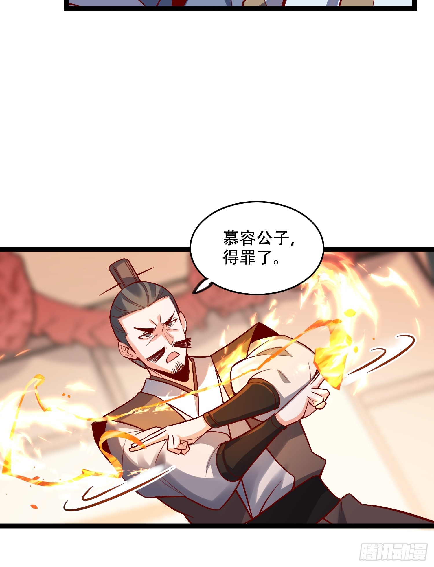 555话40