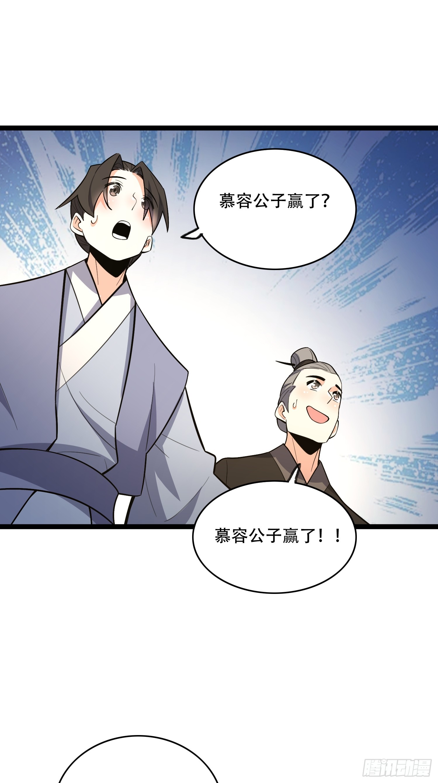 555话43