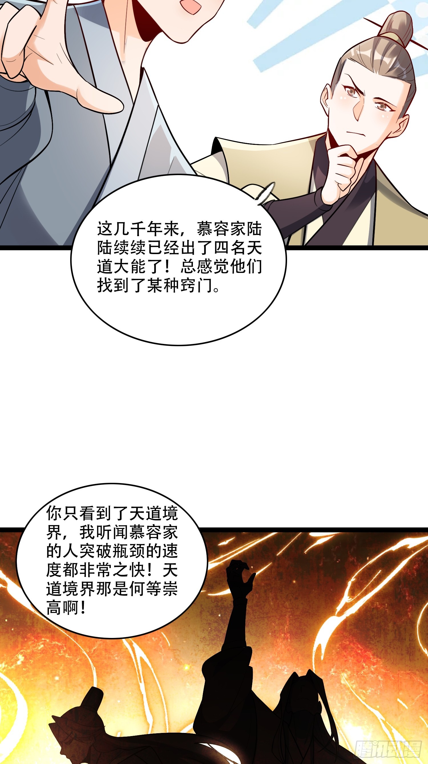 555话45