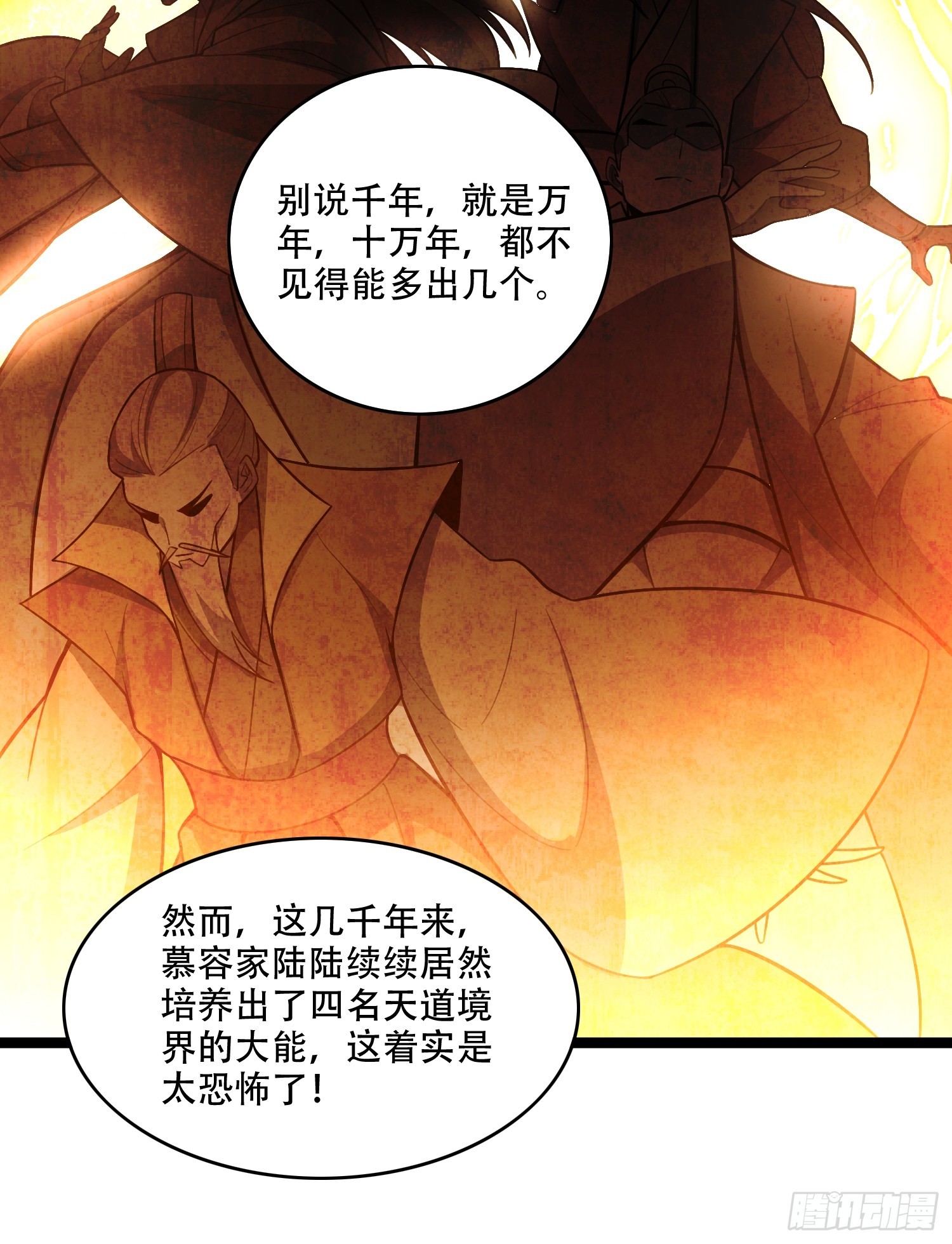 555话46