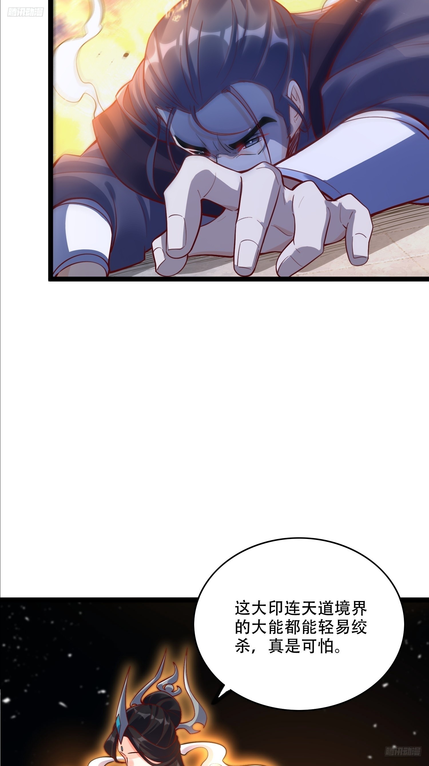 555话6