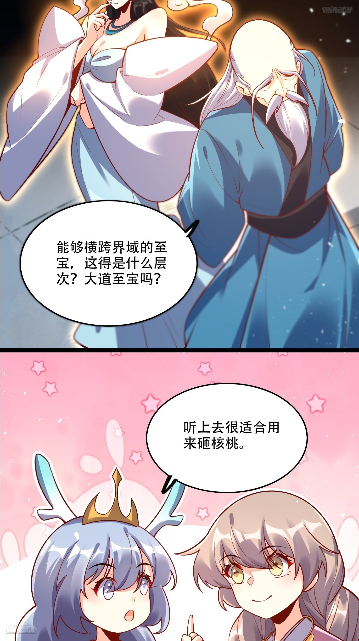 555话7