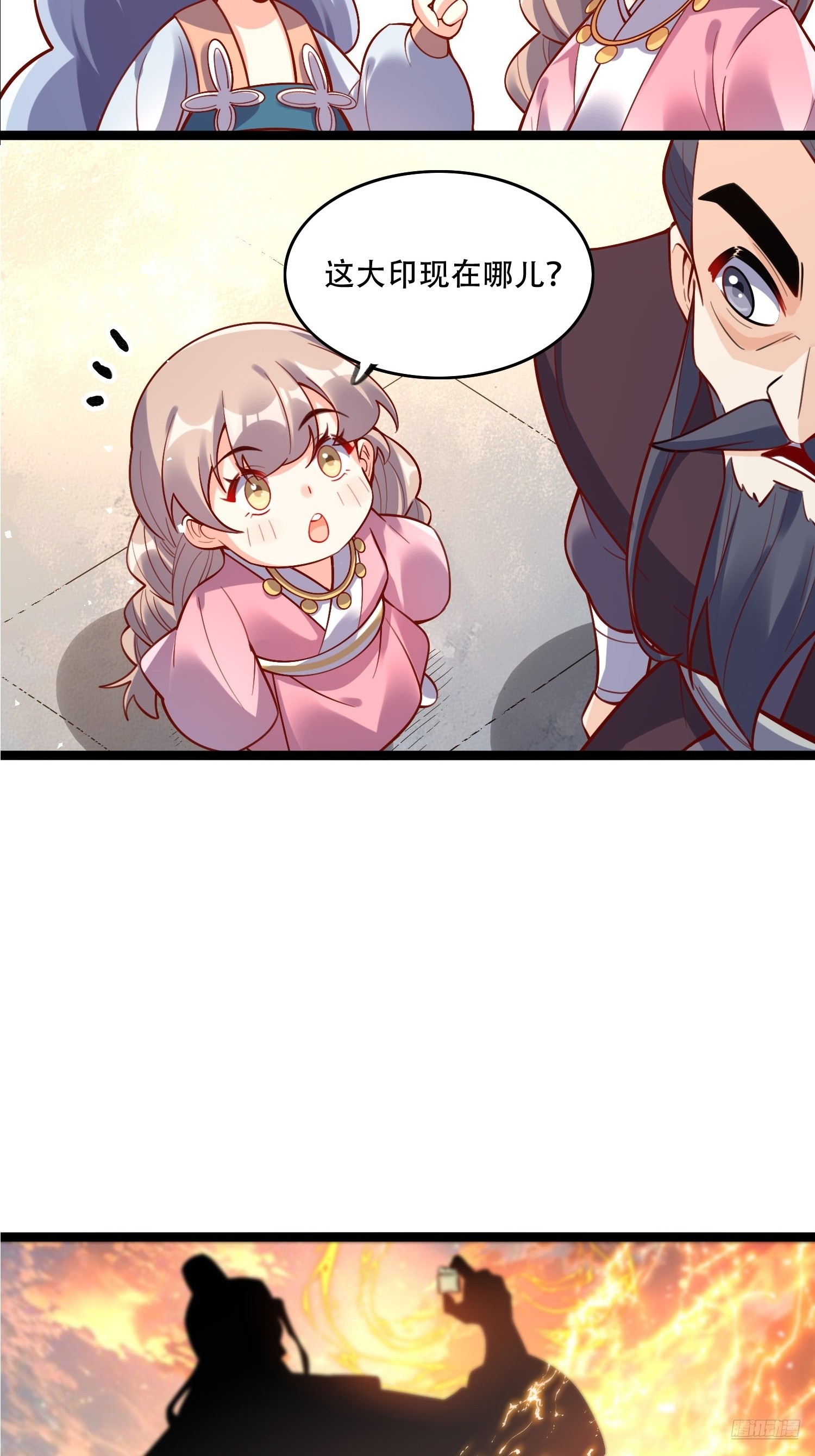 555话8