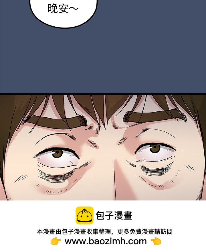 2849