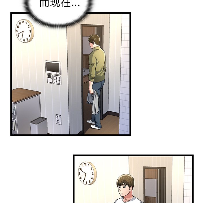2930