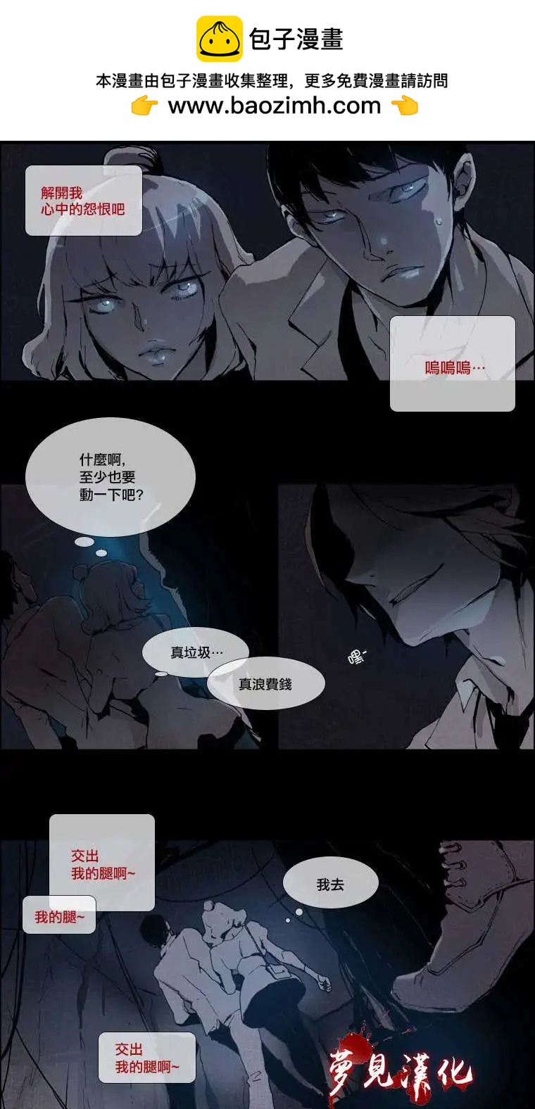 第02回1