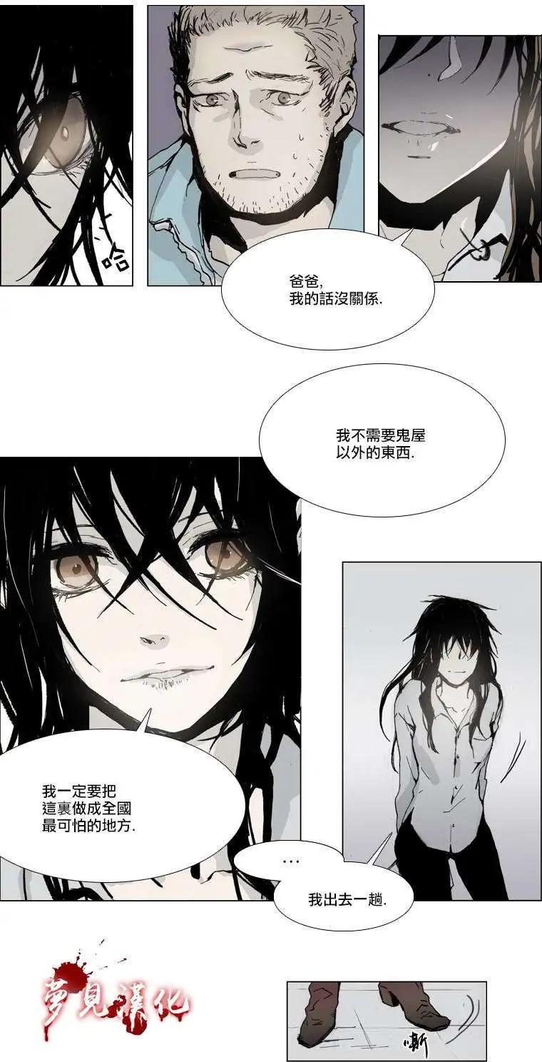 第02回17