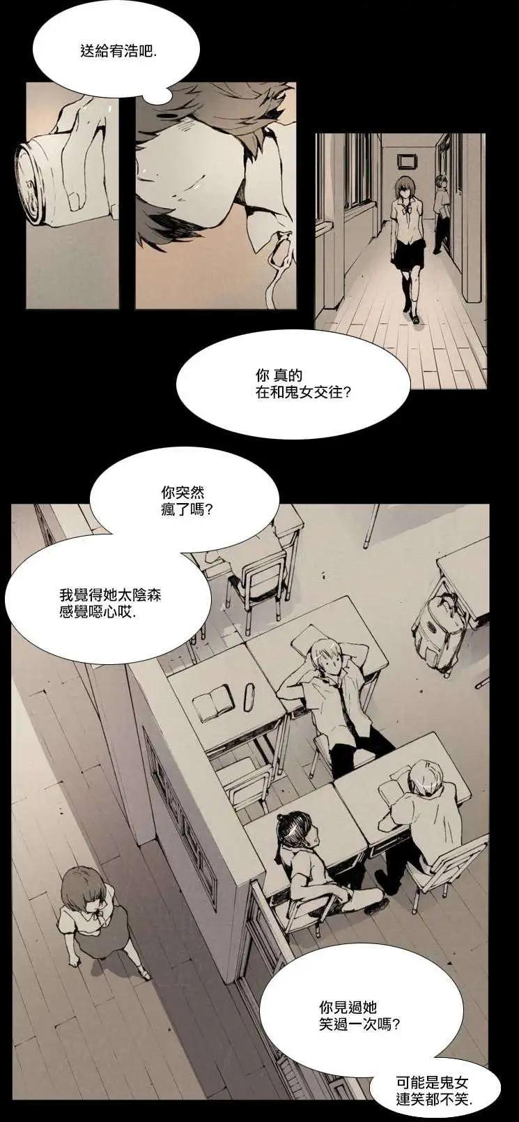 第02回23