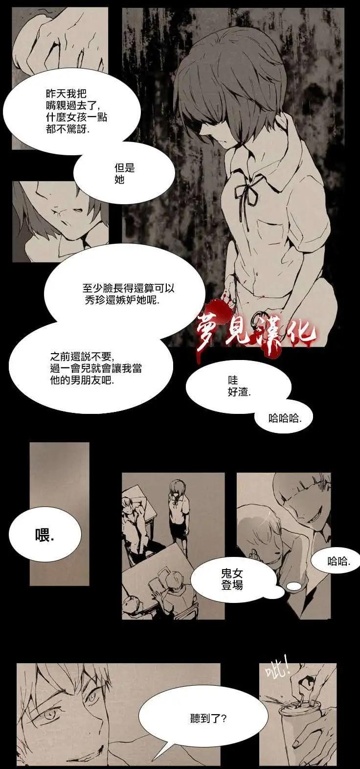 第02回25